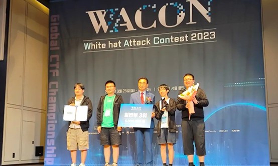 20230926-WACON国际赛-WACON组委会-乐竞(中国)一站式服务平台Redbud战队获颁WACON2023国际赛季军.jpg