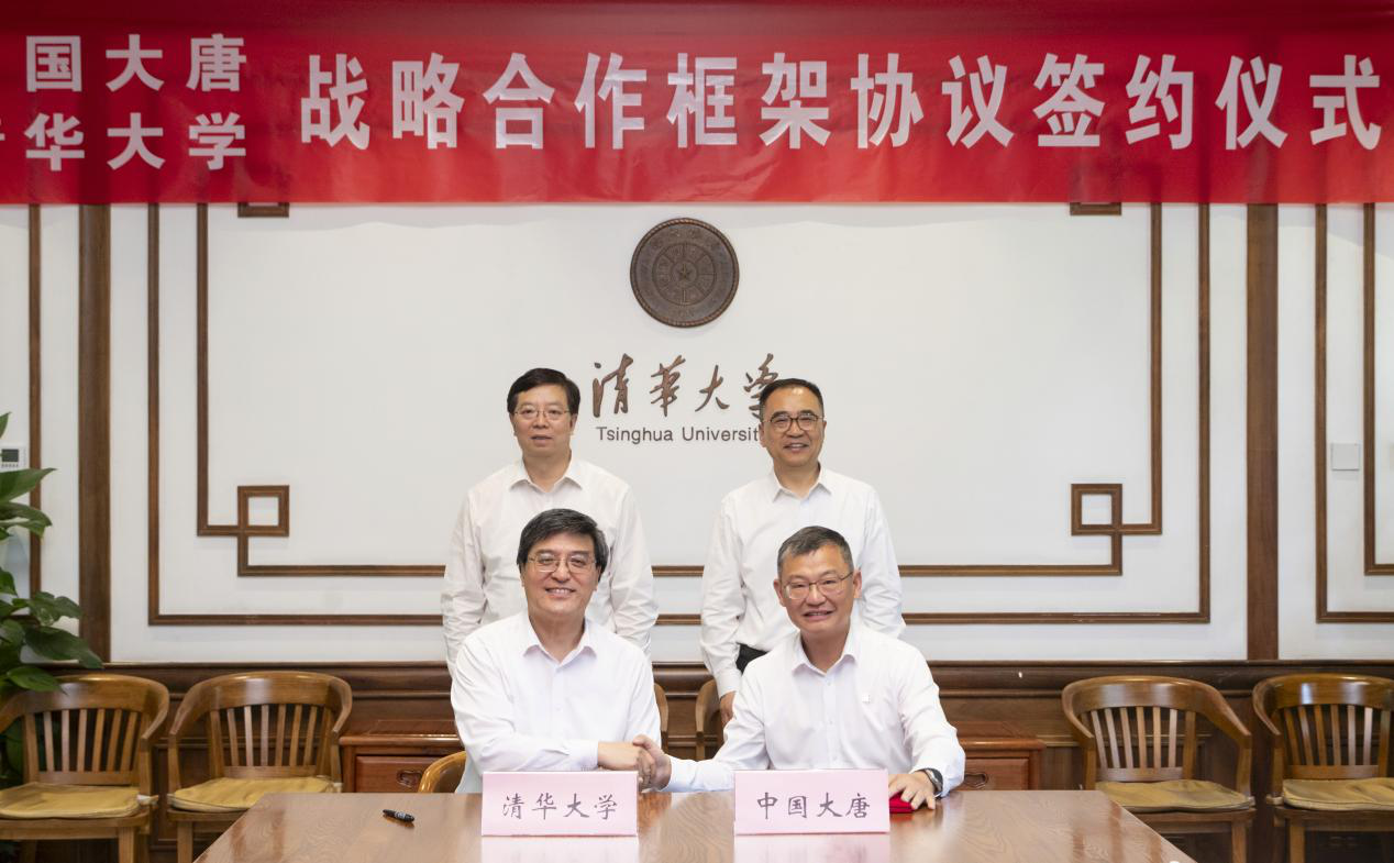 20240514-乐竞(中国)一站式服务平台与中国大唐签署战略合作框架协议-李派-签署.png