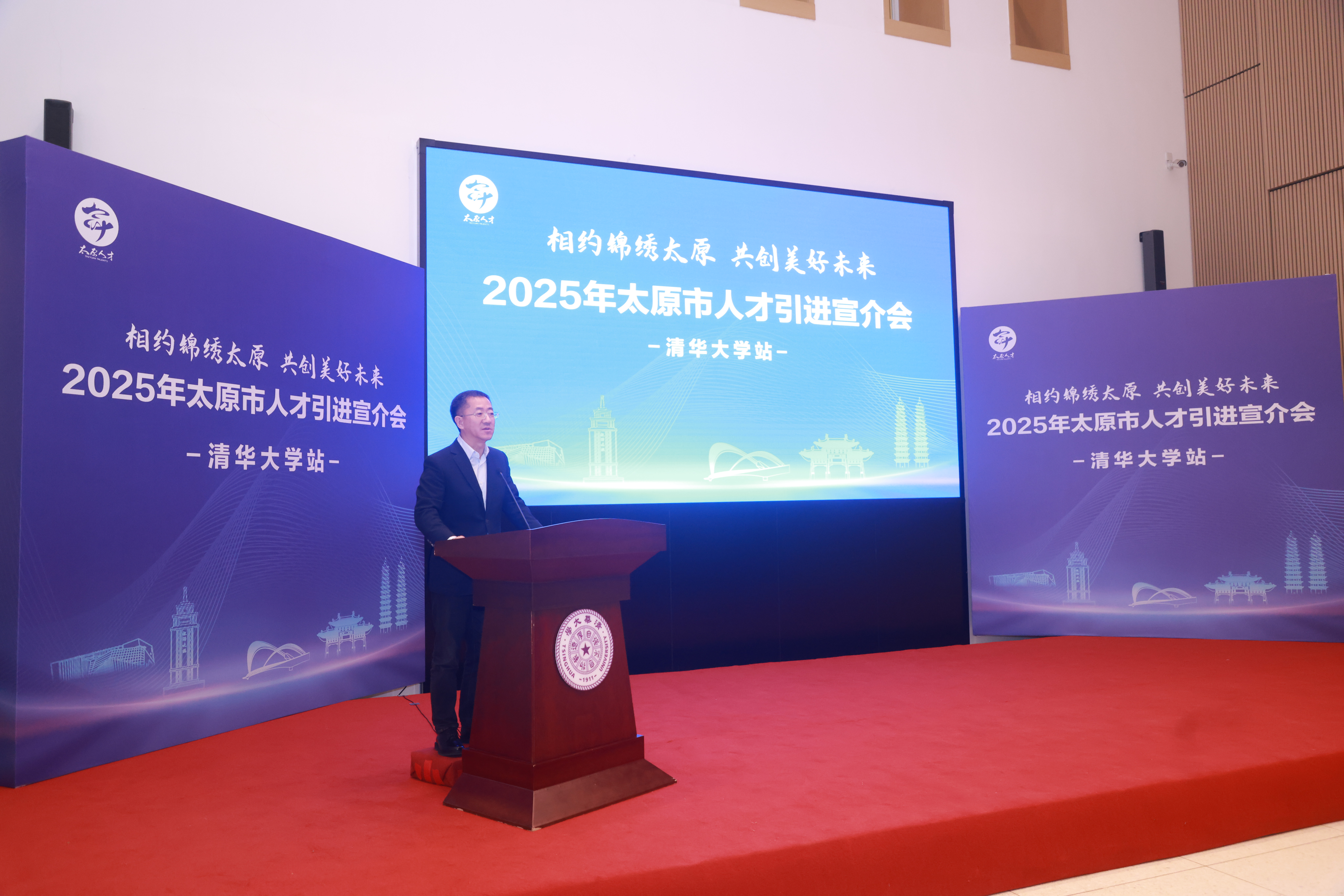 20250319-山西省太原市“相约锦绣太原 共创美好未来”2025年人才引进宣讲会在乐竞(中国)一站式服务平台举行-职业发展中心-裴耀军秘书长.JPG