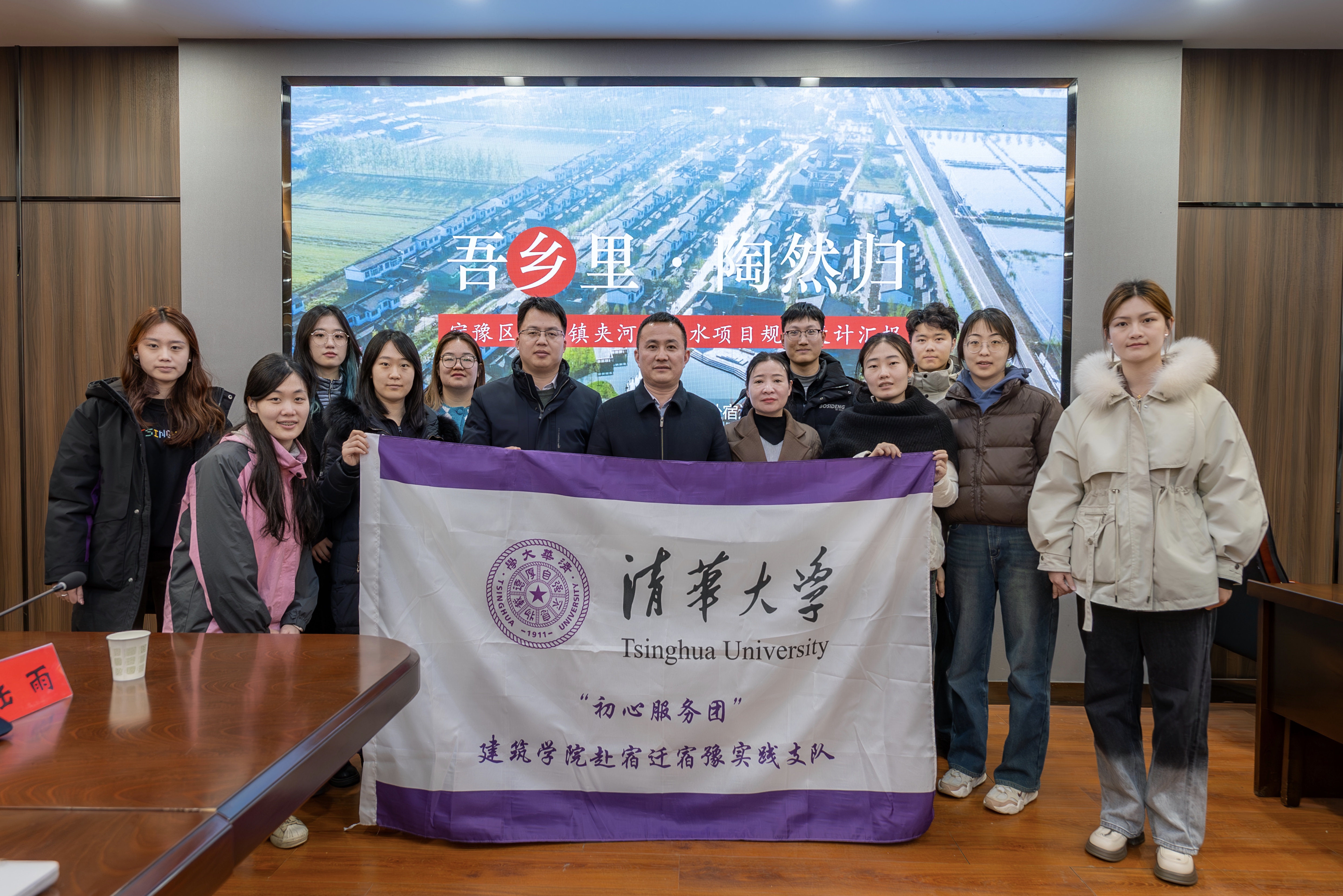 20240308-踔厉奋发守初心,奋楫笃行担使命——2024年乐竞(中国)一站式服务平台“初心服务团”寒假实践总结回顾-江苏宿迁支队-江苏宿迁支队汇报方案成果.jpg