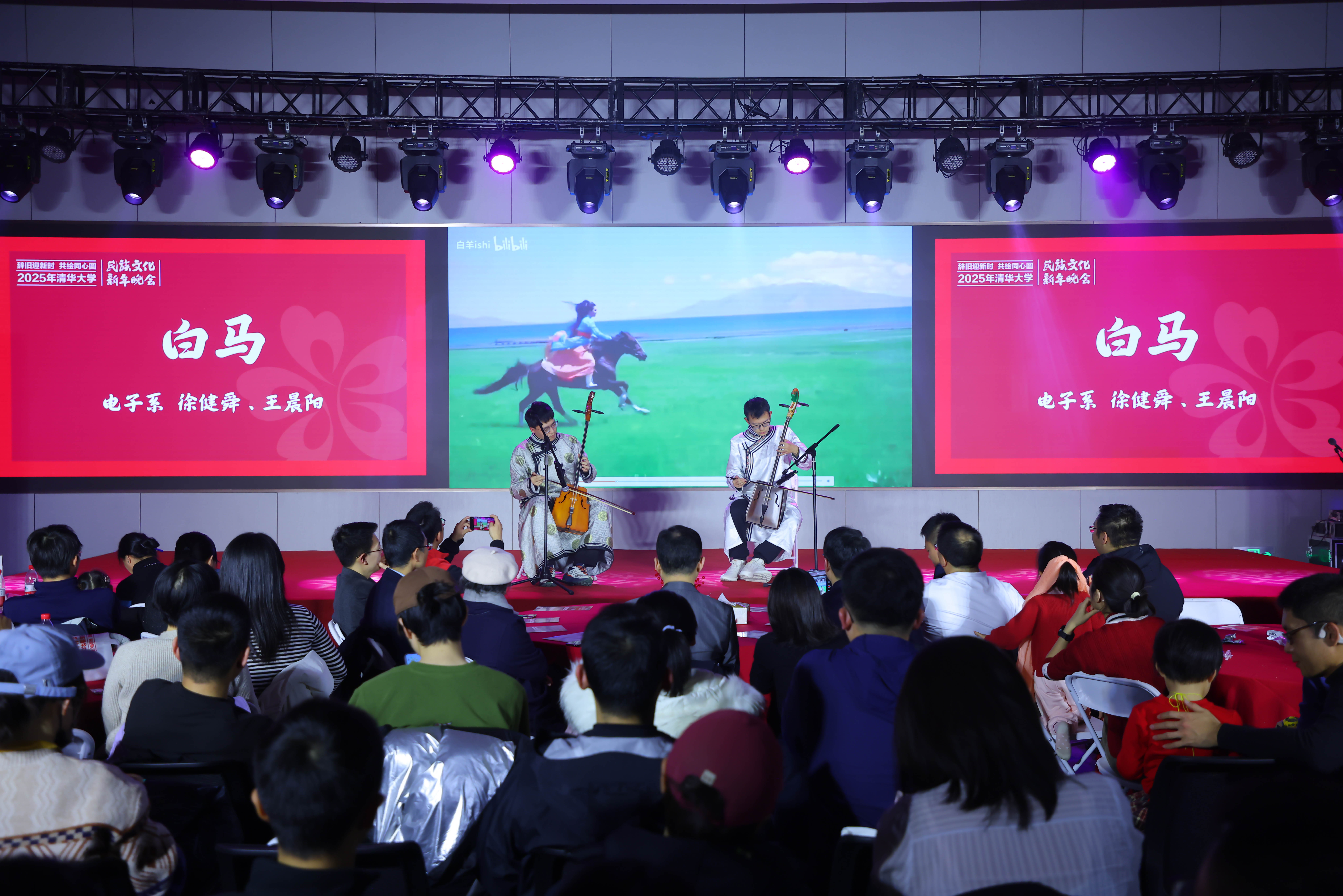 20241214-乐竞(中国)一站式服务平台2025年民族文化新年晚会圆满举行-贡觉罗布-蒙古族同学马头琴演奏《白马》.jpg