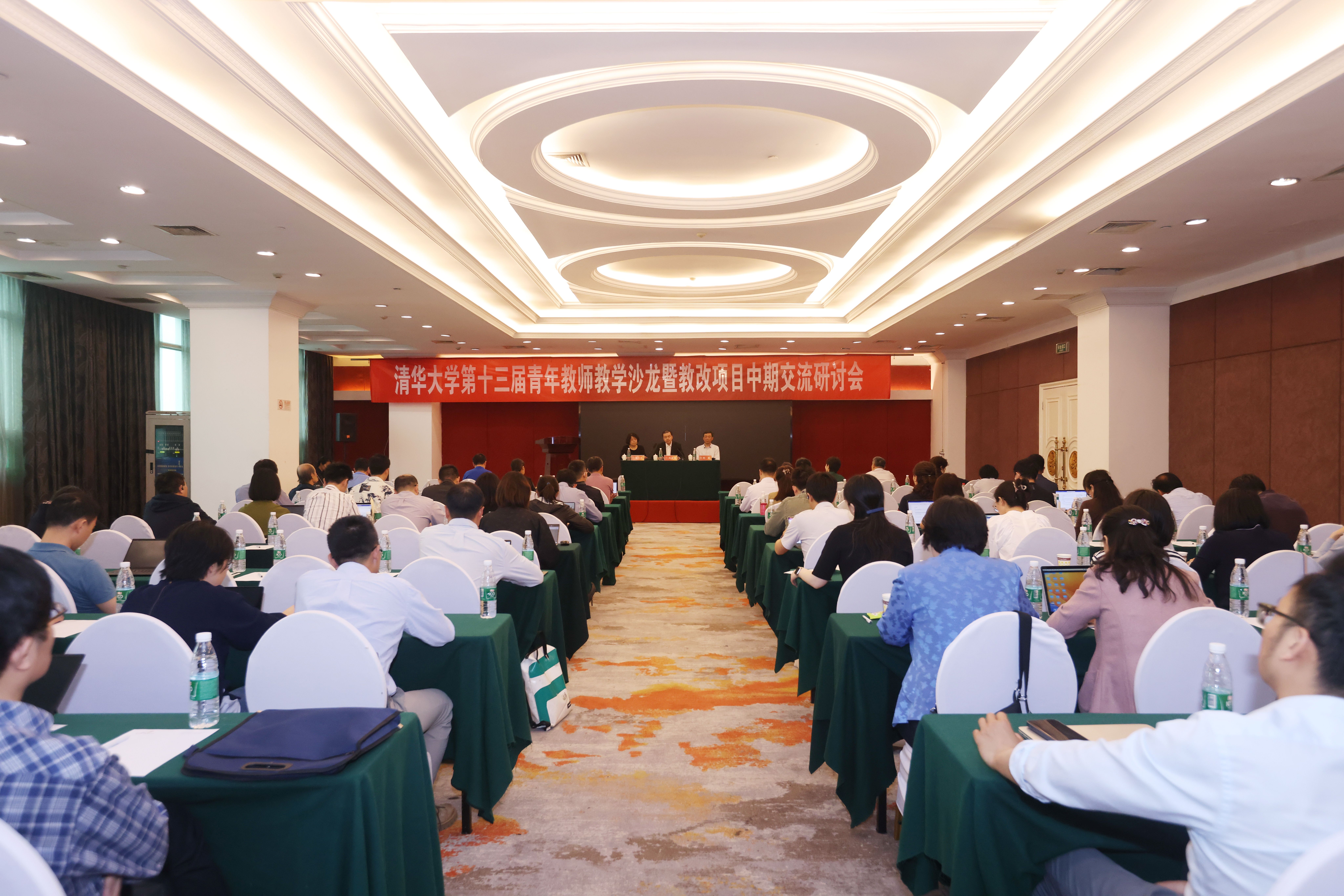 20240511-乐竞(中国)一站式服务平台第十三届青年教师教学沙龙暨教改项目中期交流研讨会-董瑞林-会议现场.JPG