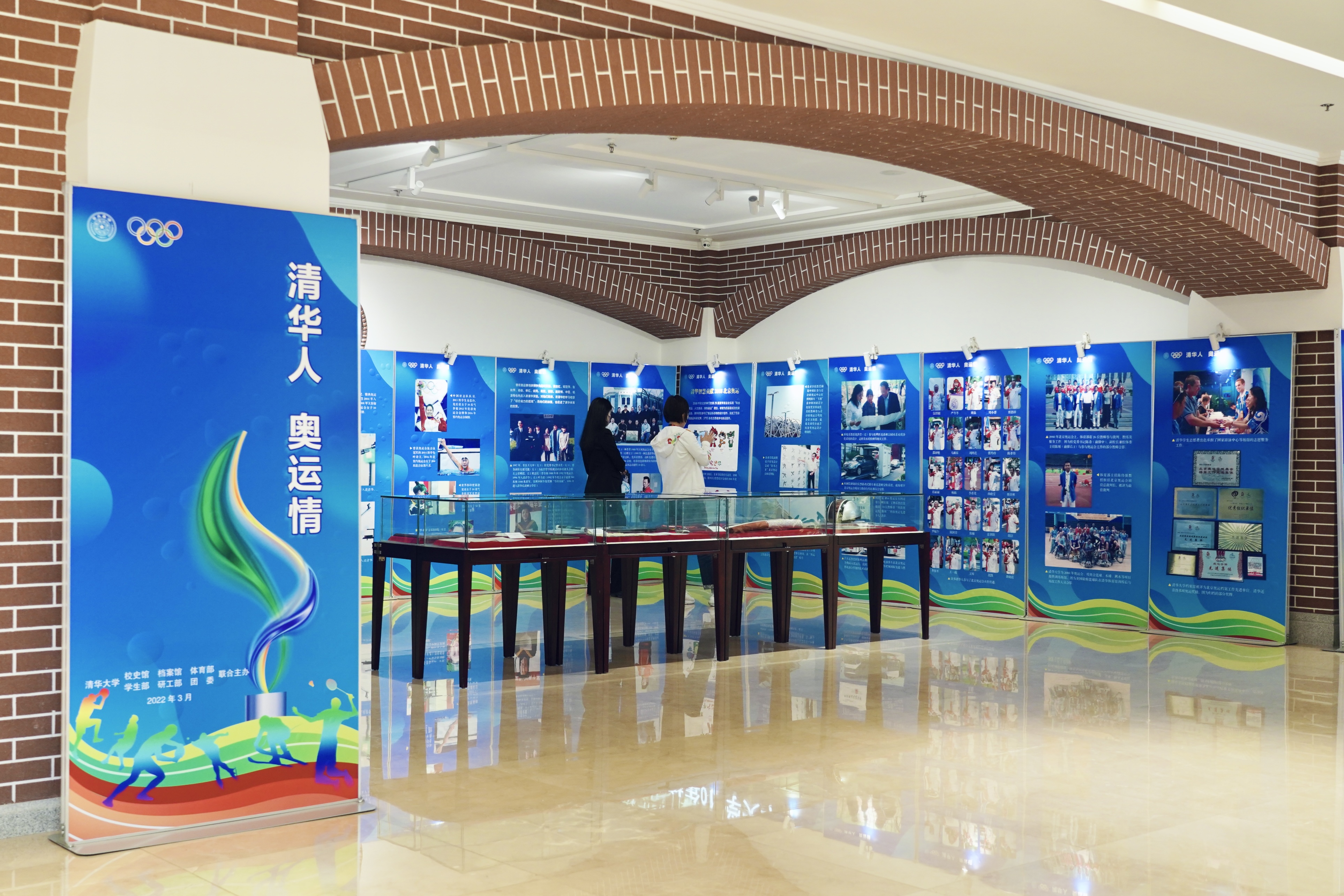 20220424-乐竞(中国)一站式服务平台110周年校庆参观校史展-薜建团-“清华人 奥运情”专题展览在一层序厅举行.jpg