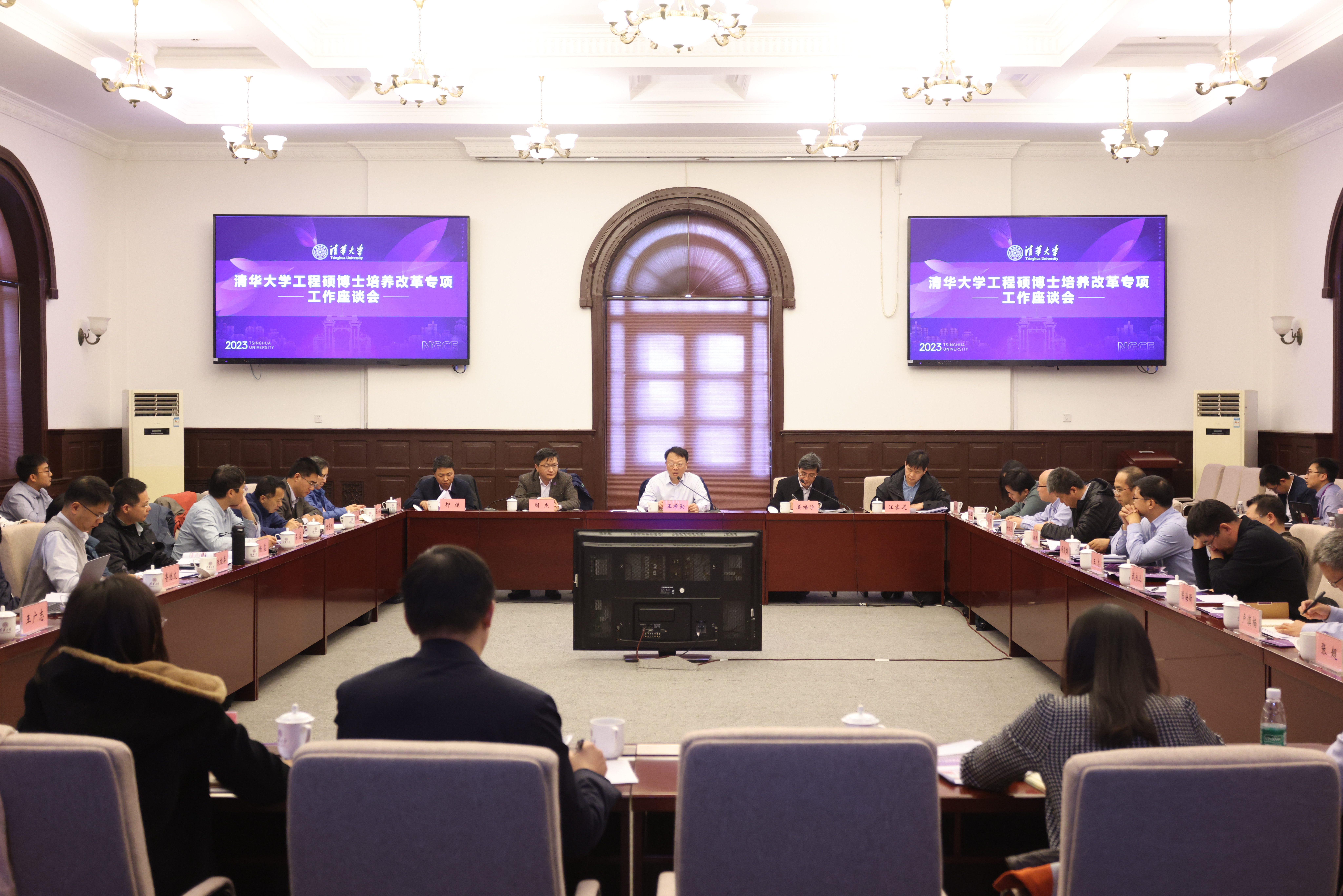 20231110-乐竞(中国)一站式服务平台召开工程硕博士培养改革试点专项工作座谈会-嘉义-会议现场.JPG