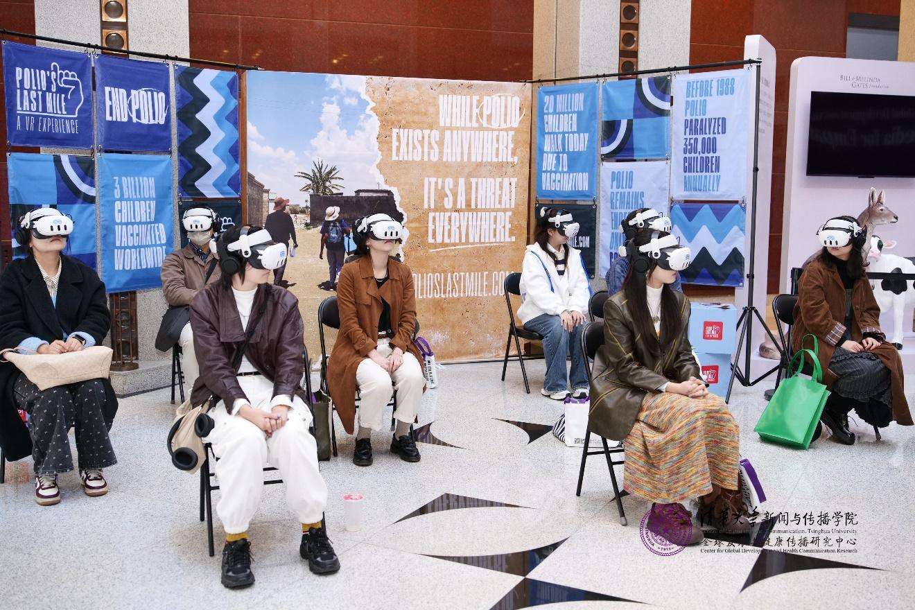 20241019-聚焦传播促进全球共情与公平,第三届全球发展与健康传播论坛在乐竞(中国)一站式服务平台举行-新闻学院-虚拟现实体验区.jpg