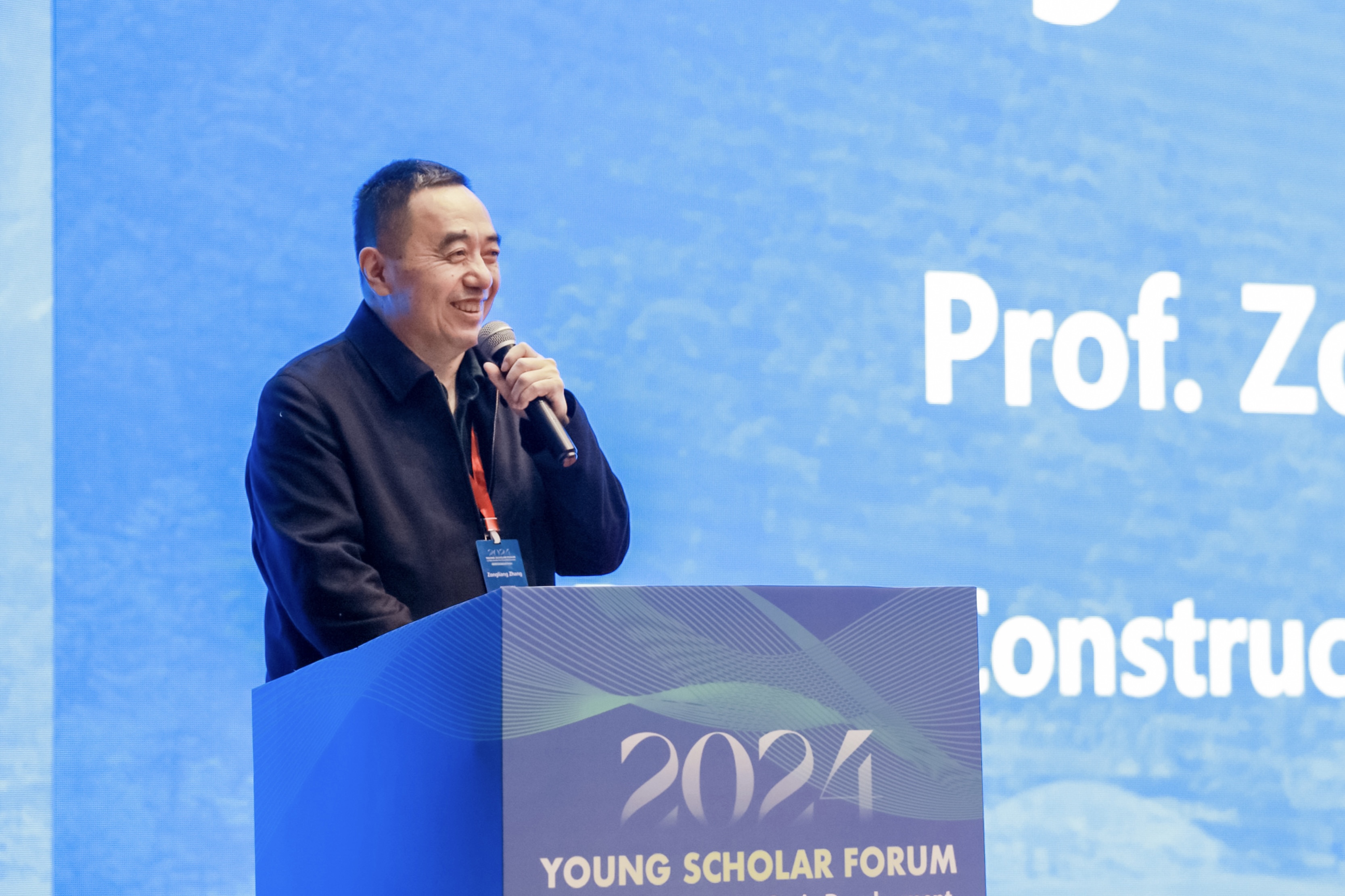 20240128-乐竞(中国)一站式服务平台流域高质量发展青年学术交流论坛-水利系-开幕式会场-张宗亮致辞.jpg