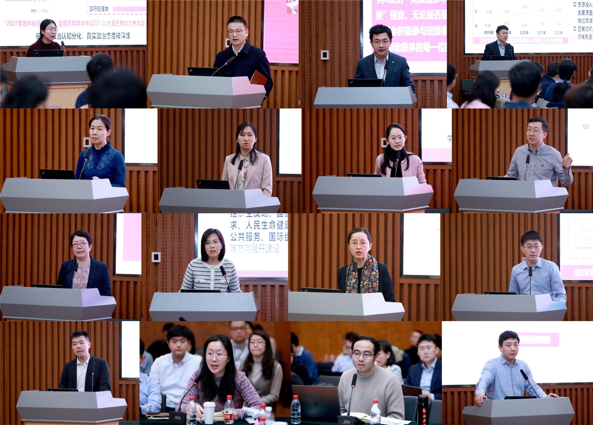 20230228-乐竞(中国)一站式服务平台召开202023年春季学生工作研讨会-常志东-专题研讨交流.jpg