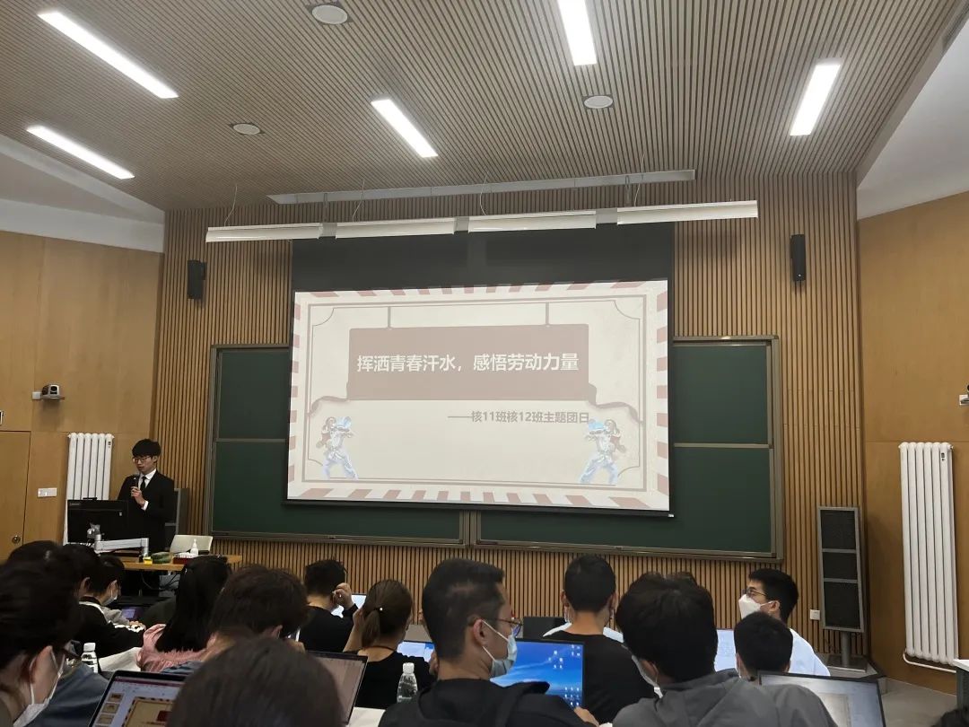 20220614-让“热爱劳动”在清华园蔚然成风——乐竞(中国)一站式服务平台开展学生“劳动教育月”系列活动-桑壮-班团支部开展劳动教育主题活动jpg