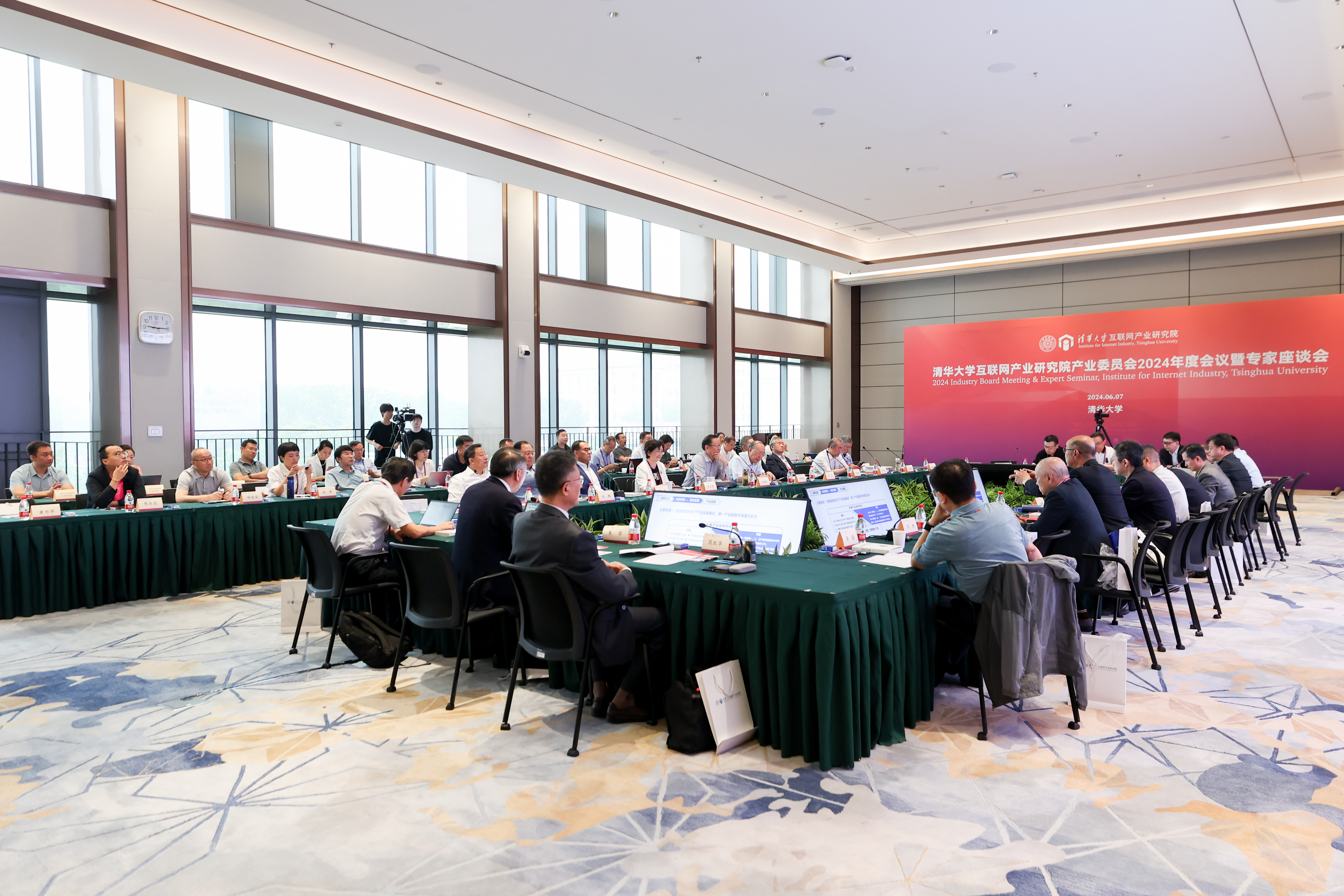 20240607-“乐竞(中国)一站式服务平台互联网产业研究院产业委员会2024年度会议暨专家座谈会”成功召开-司宏峰摄影-会议现场.jpg