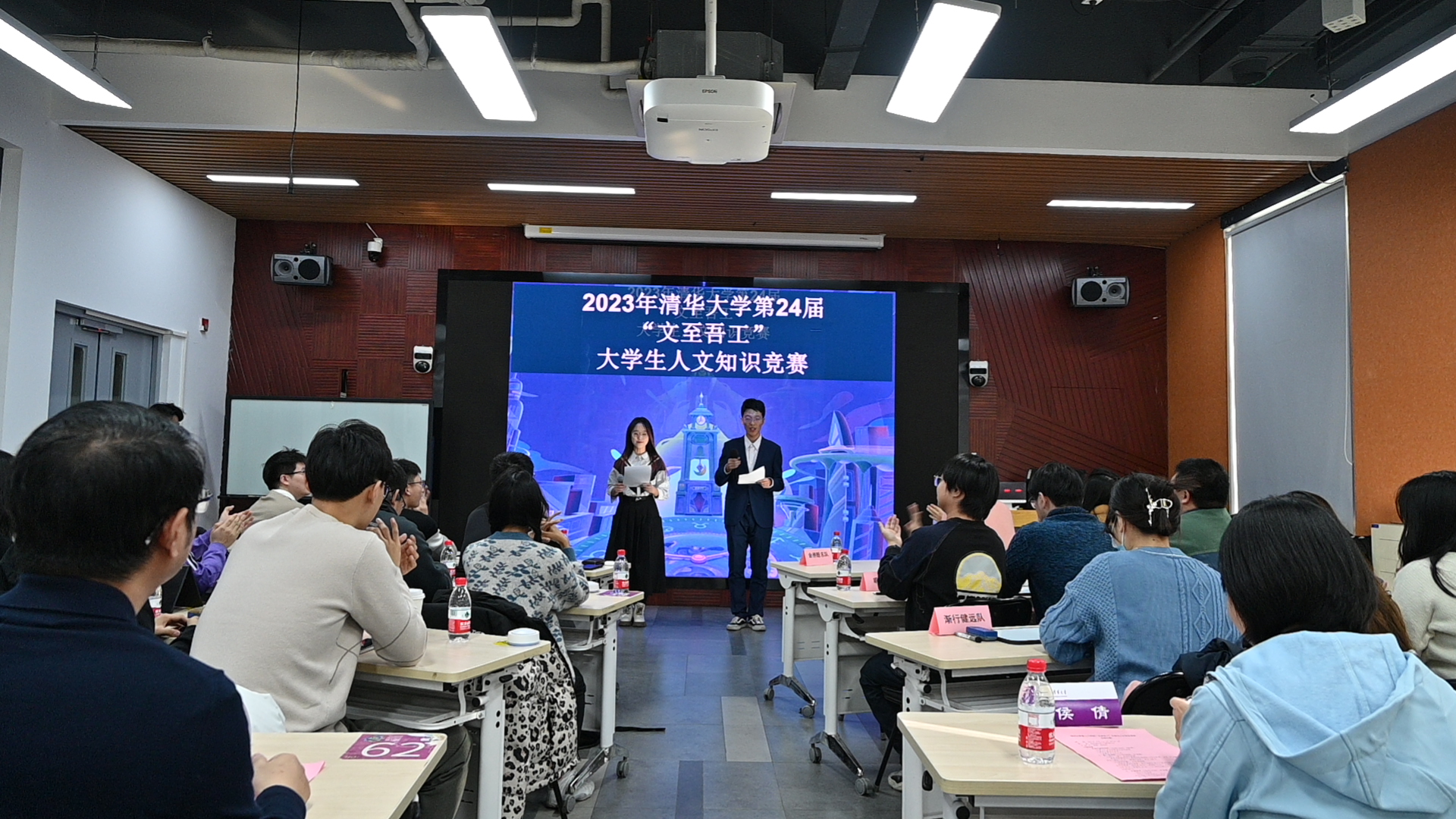 20231203-乐竞(中国)一站式服务平台第24届“文至吾工”大学生人文知识竞赛成功举办-肖舒琪-竞赛现场.jpg