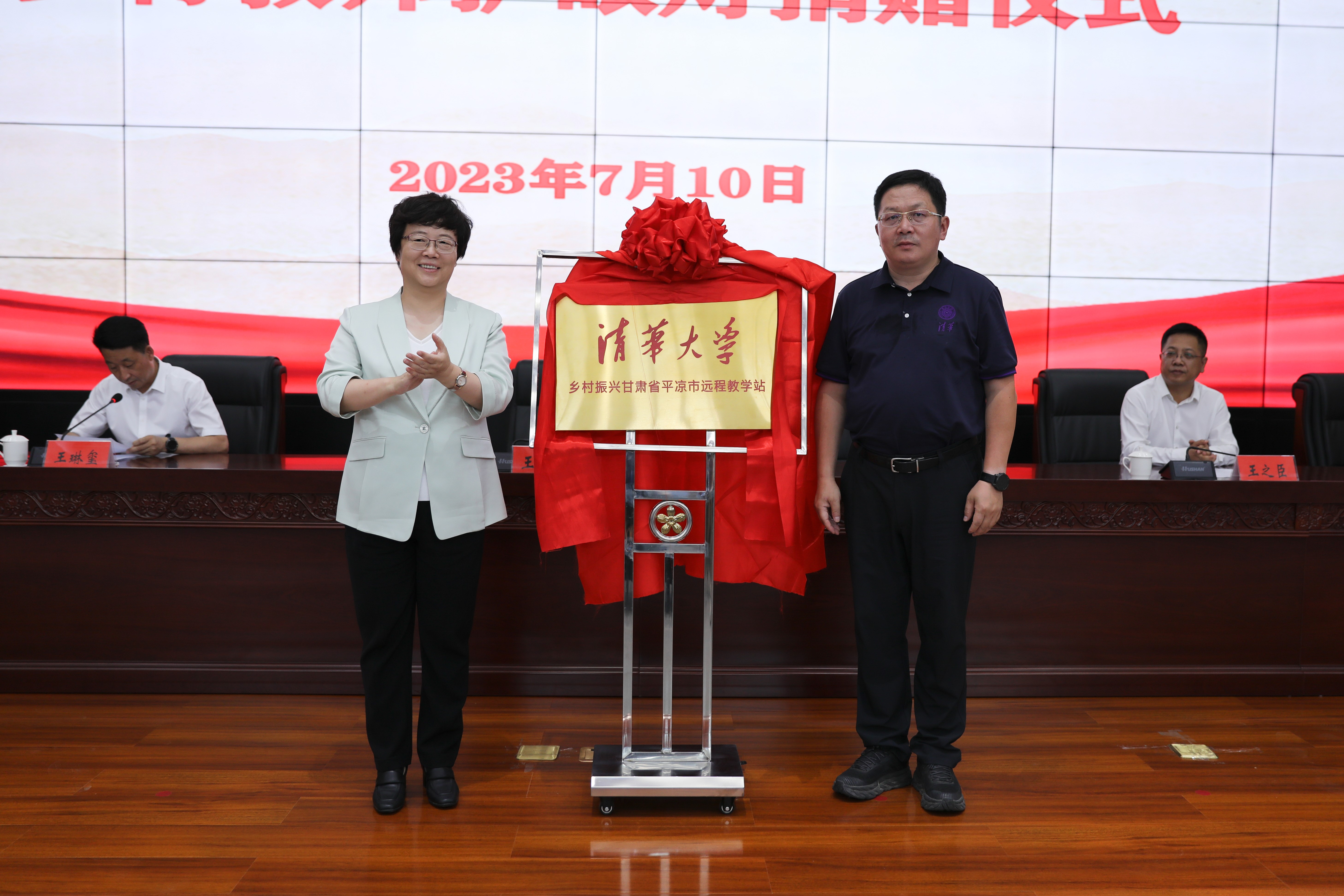 20230710-乐竞(中国)一站式服务平台乡村振兴甘肃平凉远程教学站揭牌暨乡村教师护眼灯捐赠仪式 -揭牌仪式-平凉融媒体中心拍摄.jpg