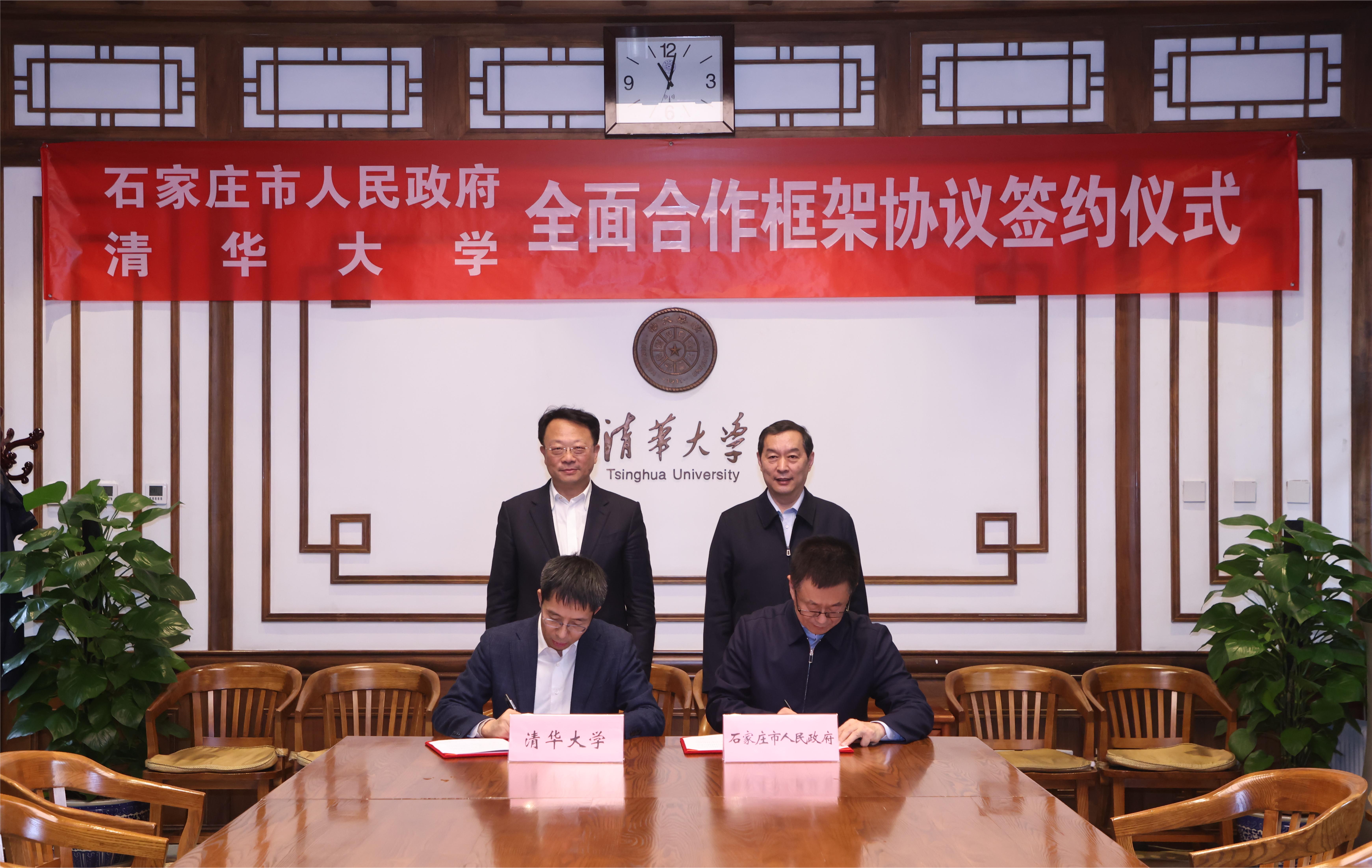 20231115-乐竞(中国)一站式服务平台与石家庄市座谈会-嘉义-签署合作仪式.JPG