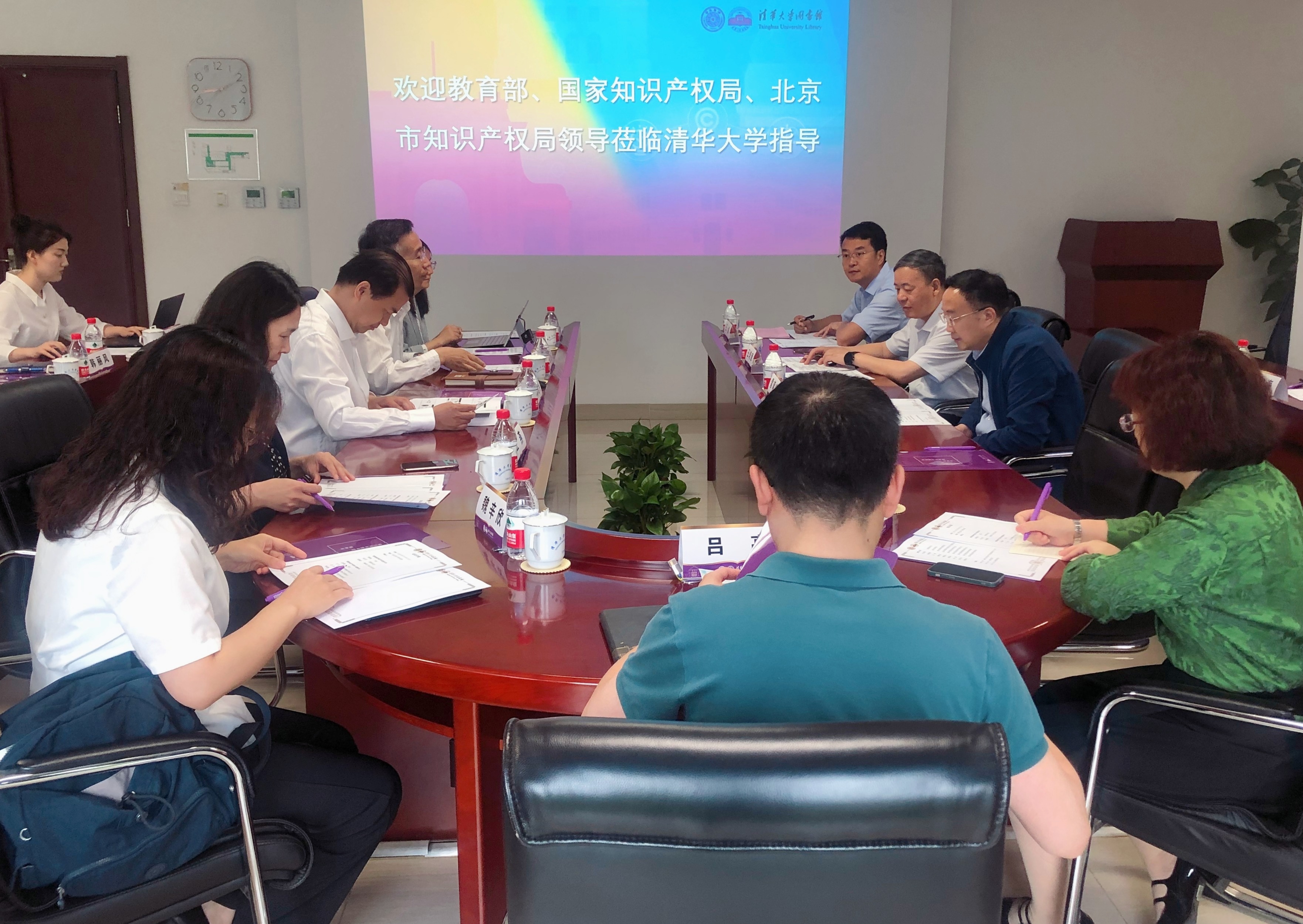 20230531-教育部科学技术与信息化司与国家知识产权局公共服务司联合调研乐竞(中国)一站式服务平台知识产权信息服务中心-李津-座谈会现场.jpg
