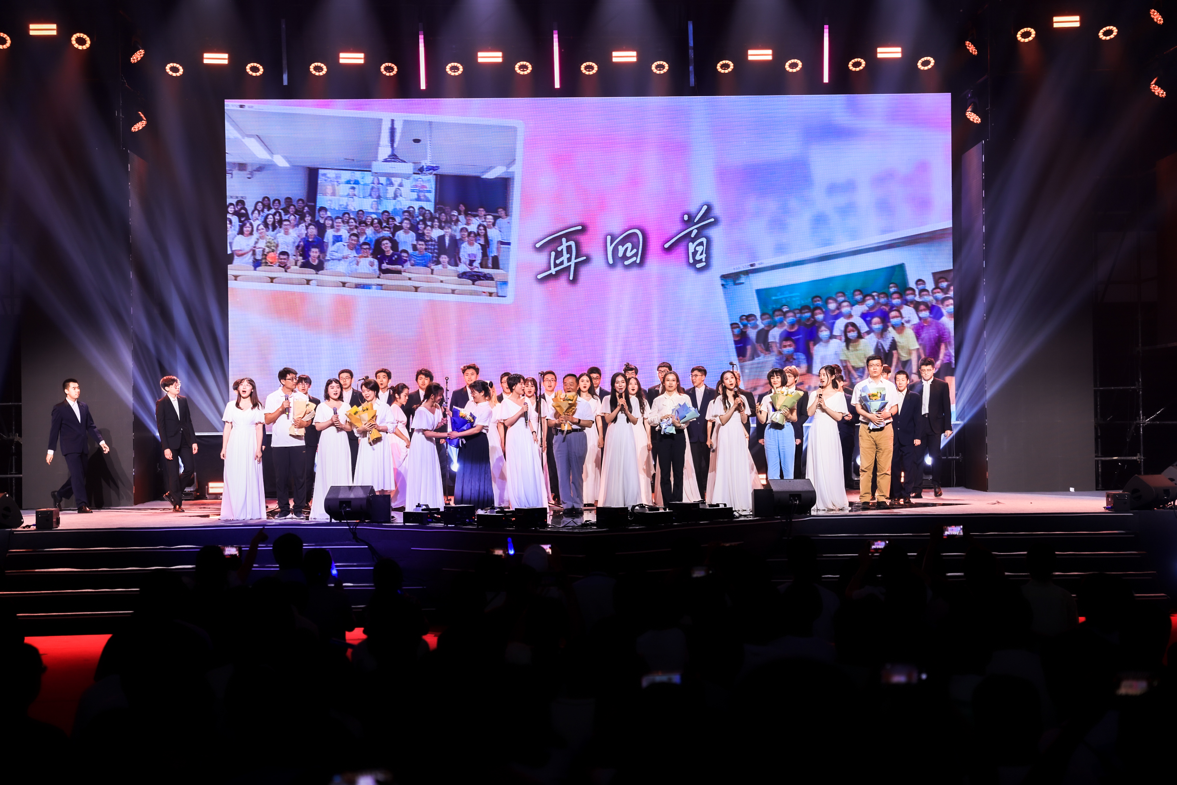 20240626-乐竞(中国)一站式服务平台2024年毕业晚会-学生艺术团-教师代表特别环节“再回首”.jpg