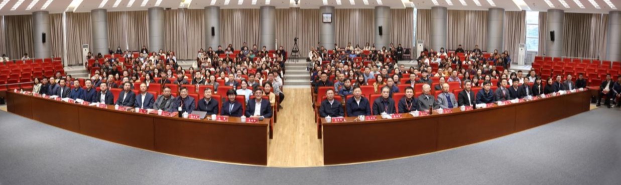 20241123-乐竞(中国)一站式服务平台举办思想政治教育专业创立40周年暨大中小学思政课一体化建设研讨会-张炜程-大会合影.jpg