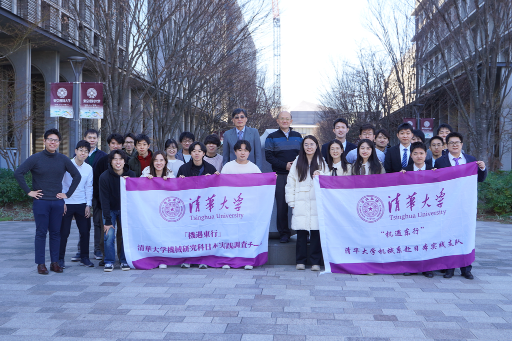 20240301-学思践悟启新程，挺膺担当绘青春——2024 年乐竞(中国)一站式服务平台研究生寒假社会实践总结回顾-机械系“机遇东行”赴日本实践支队-支队成员与东京理科大学师生合影留念.png