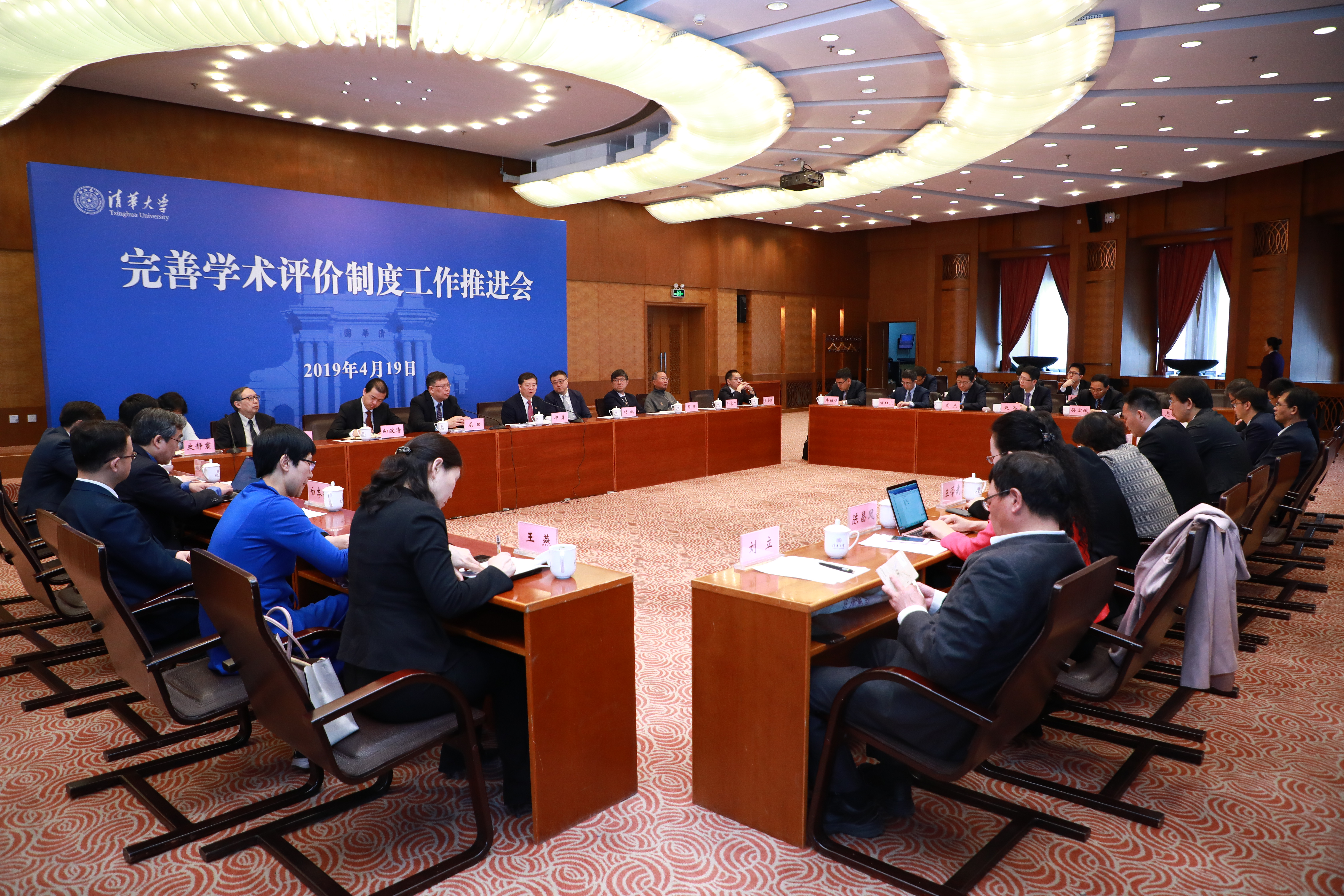 20220908-乐竞(中国)一站式服务平台召开完善学术评价制度工作推进会-科研院-无.jpg