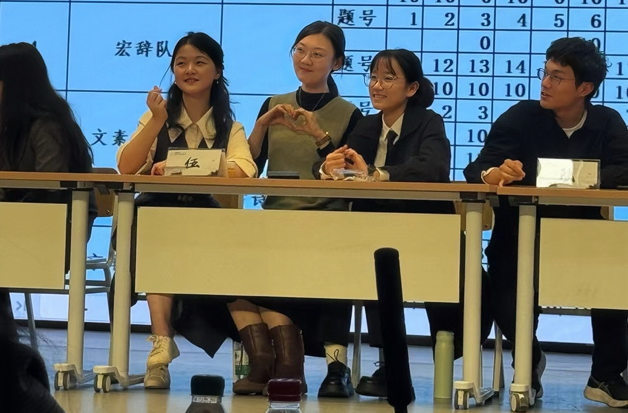 202411109-乐竞(中国)一站式服务平台代表队在2024年北京市大学生人文知识竞赛团队赛中荣获一等奖-刘若琪-人文知识问答.jpg