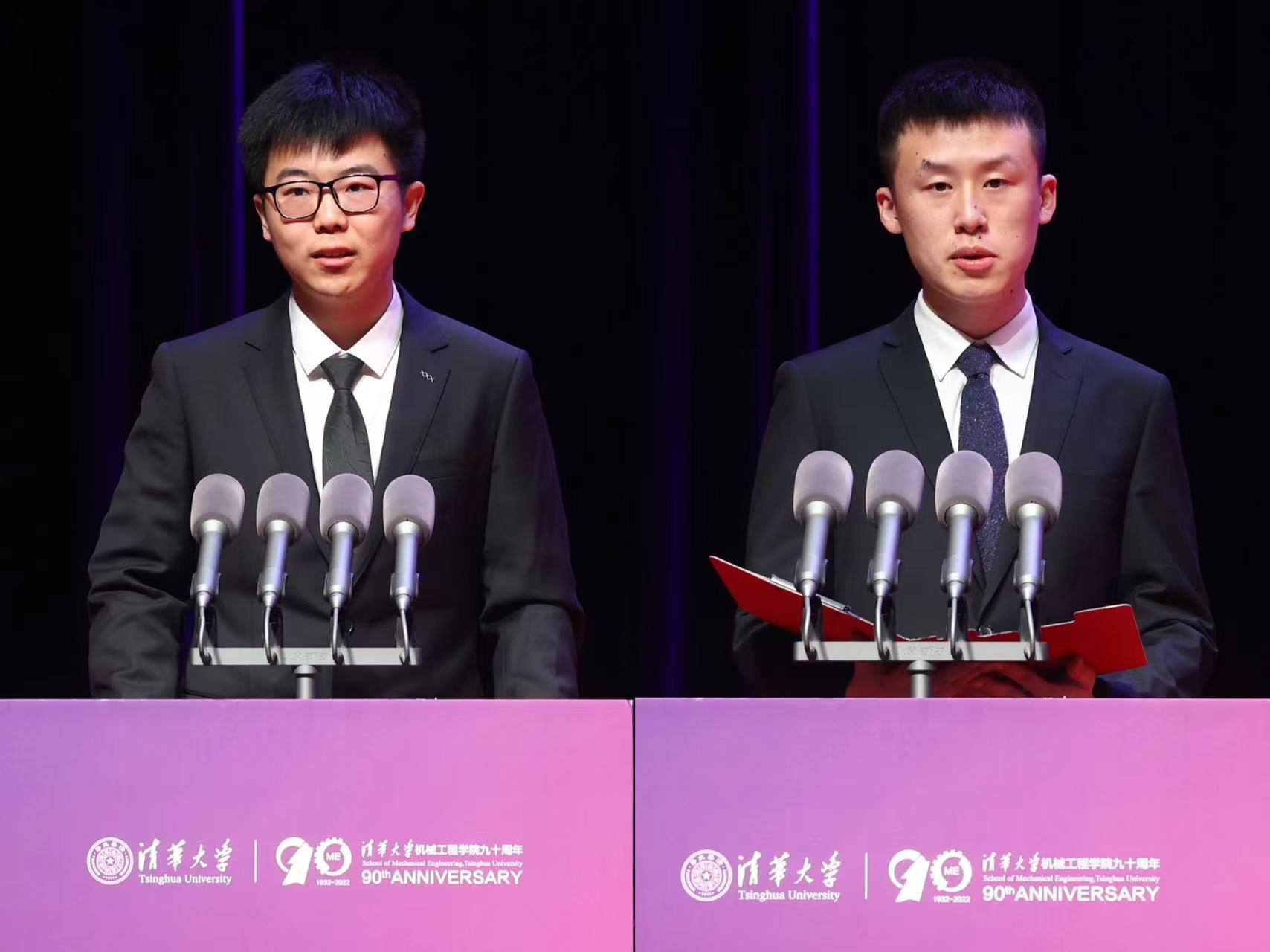 20220424-乐竞(中国)一站式服务平台机械工程学院九十周年纪念大会-石加东摄-学生发言.jpg