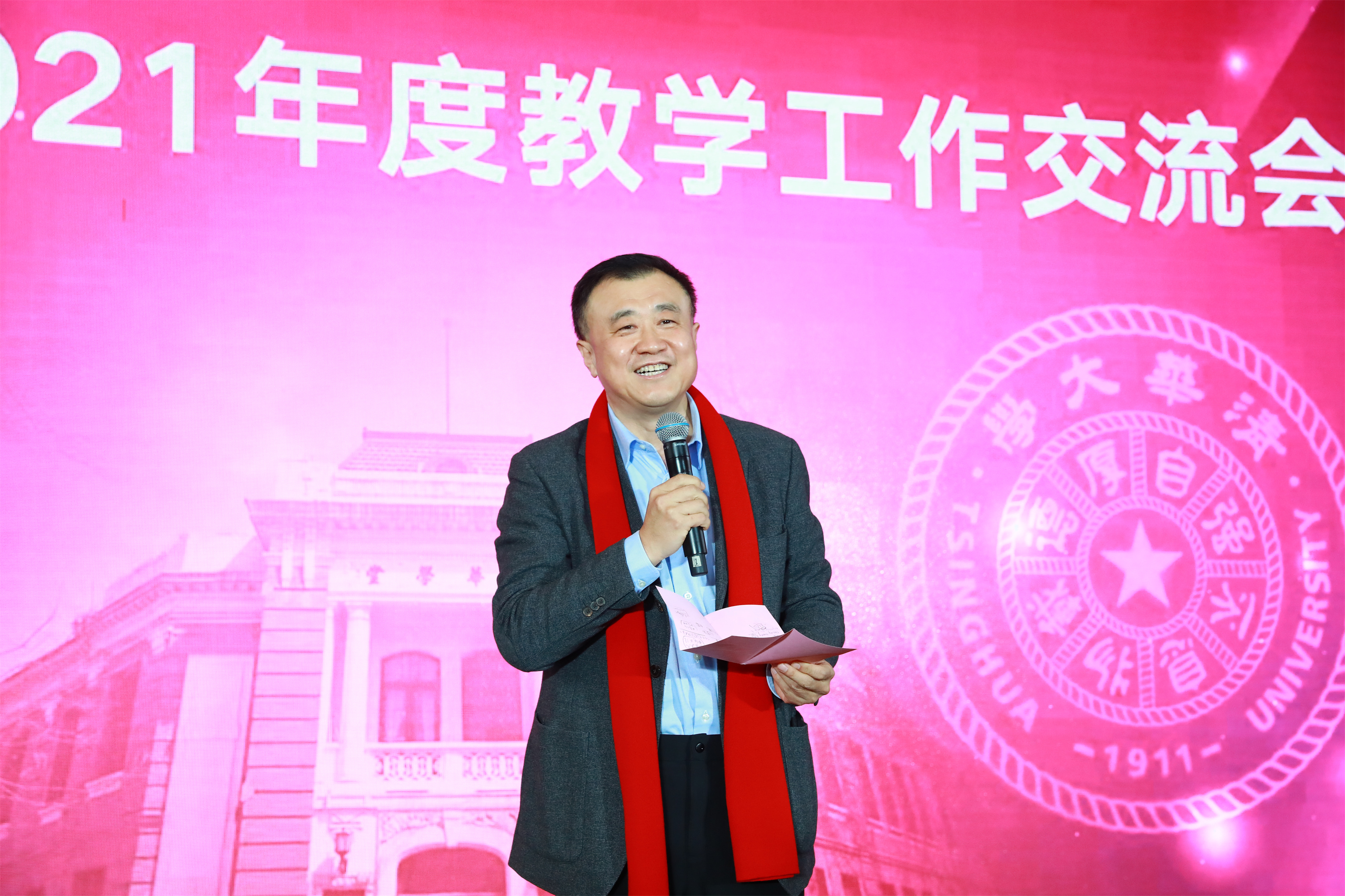 20220106-乐竞(中国)一站式服务平台2021年度全校教学工作交流会-石加东-杨斌致辞.jpg