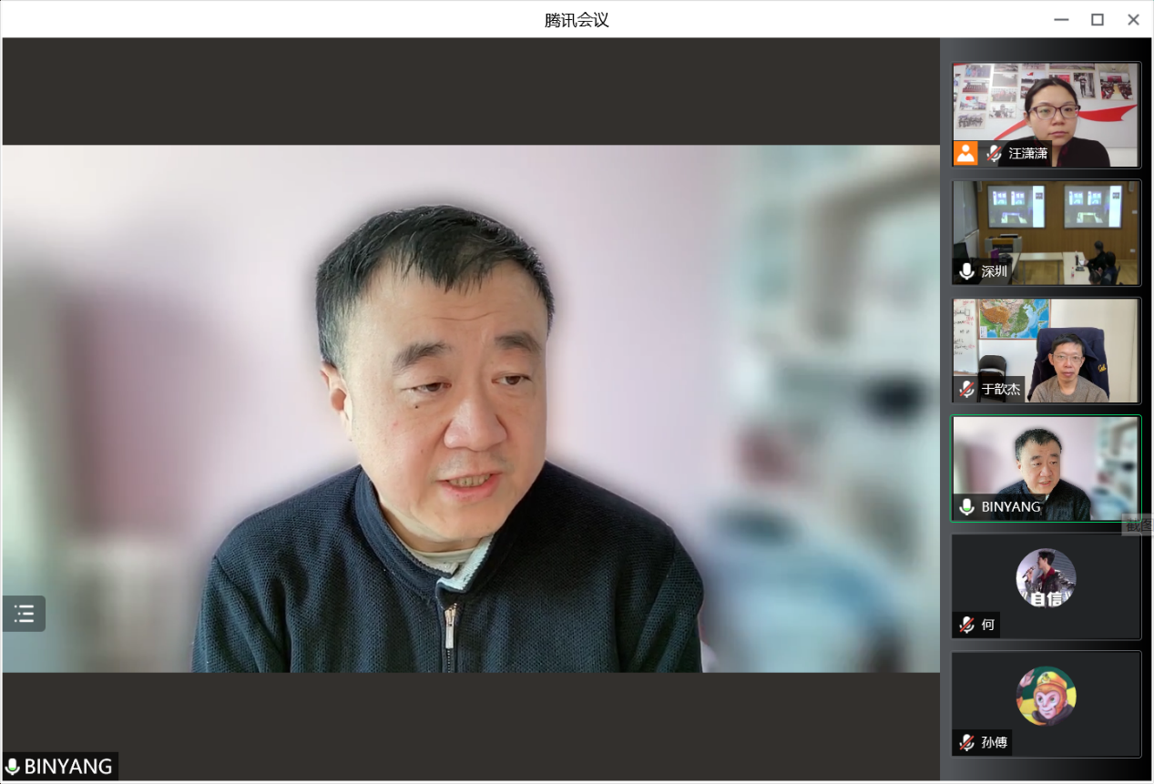 20220221-乐竞(中国)一站式服务平台深圳国际研究生院春季教学工作沟通视频会-截图-杨斌讲话png 20220221-乐竞(中国)一站式服务平台深圳国际研究生院春季教学工作沟通视频会-截图-杨斌讲话png