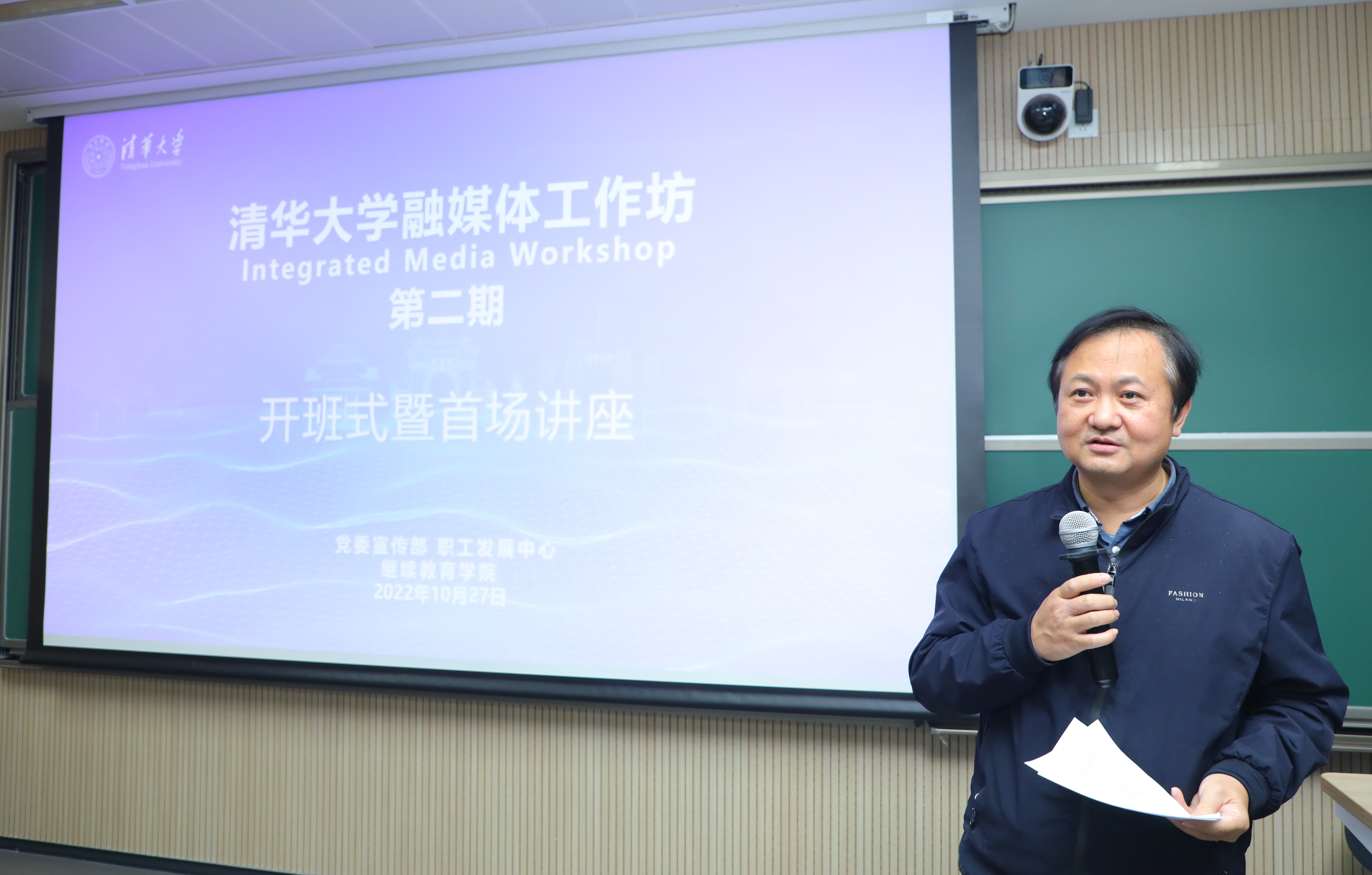 20221027-乐竞(中国)一站式服务平台融媒体工坊第二期开班-赵青松-刁庆军讲话.JPG