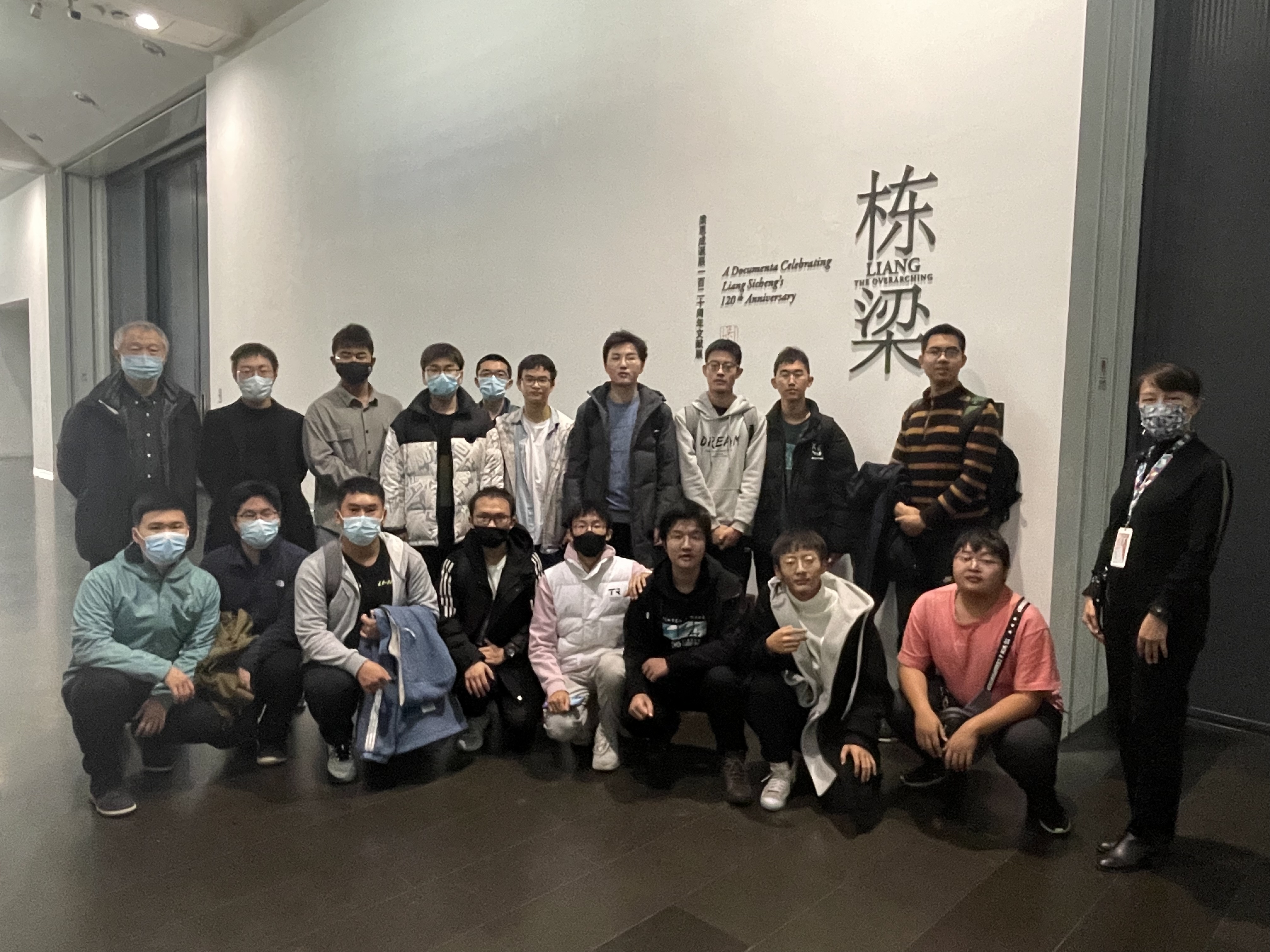 20210102-乐竞(中国)一站式服务平台“新生导引课”建设纪实-傅旭东-艺术博物馆.jpg