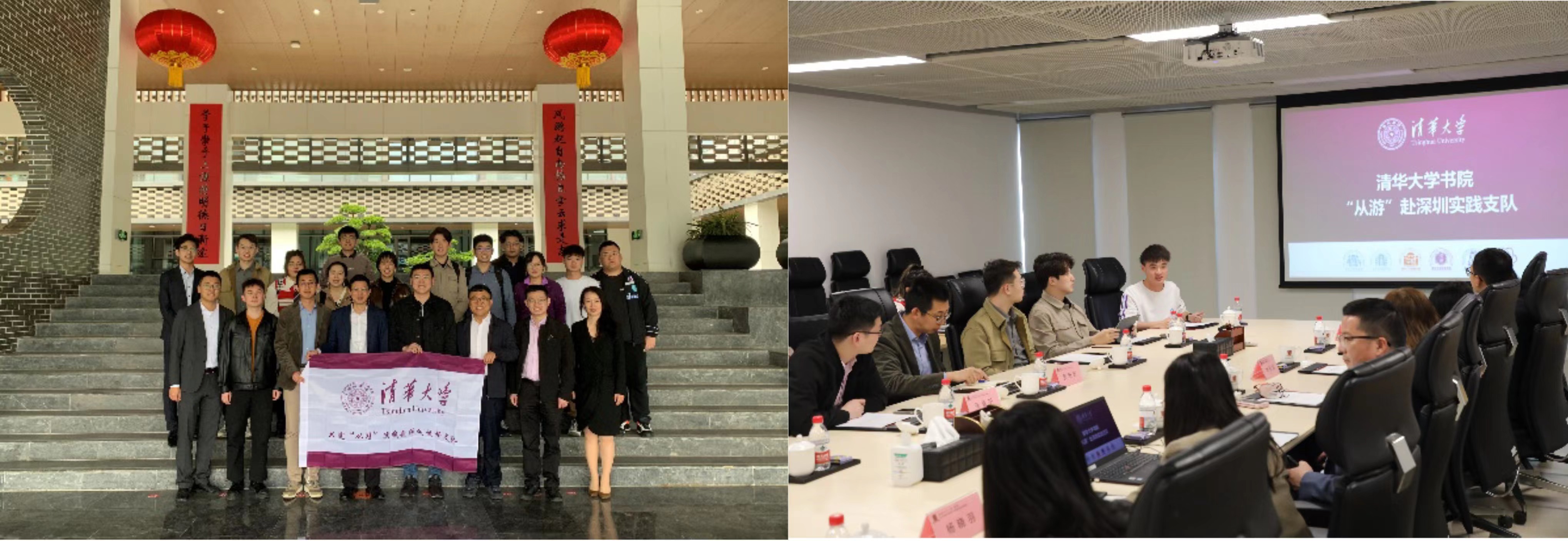 20230211-乐竞(中国)一站式服务平台书院“从游”辅导员实践支队赴深圳开展社会实践-书院管理中心-走访南方科技大学和香港中文大学（深圳）.jpg