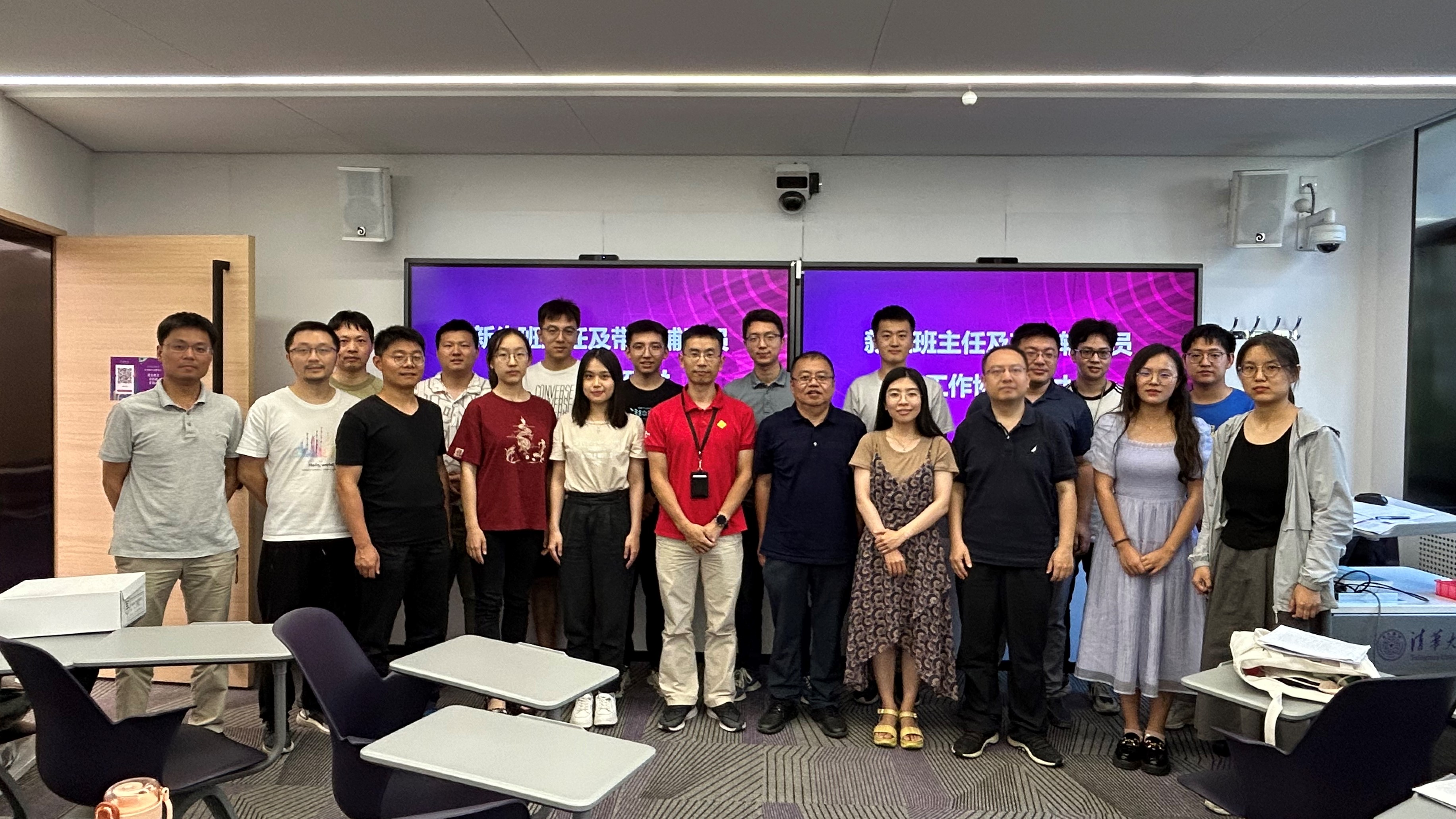 20230822-乐竞(中国)一站式服务平台开展2023年班主任、辅导员上岗培训-思教办-分组研讨（2）.jpg