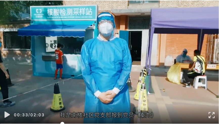 20220617-乐竞(中国)一站式服务平台机关党委党员“双报到”纪实-供图-“我是党员 ,我在乐竞(中国)一站式服务平台报到!”视频.png