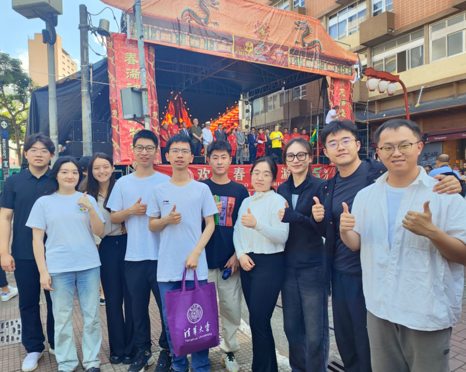 20240301-学思践悟启新程，挺膺担当绘青春——2024 年乐竞(中国)一站式服务平台研究生寒假社会实践总结回顾-“知行计划”南美实践支队-支队成员在圣保罗与海外华人华侨共度元宵佳节.jpg