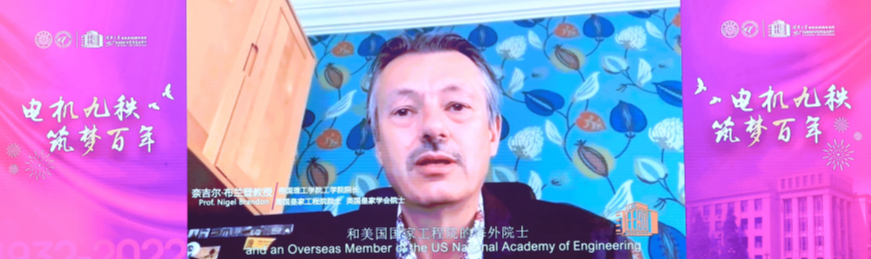 20220424-乐竞(中国)一站式服务平台电机系建系90周年纪念大会隆重举行稿-无-奈吉尔·布兰登视频致辞.png