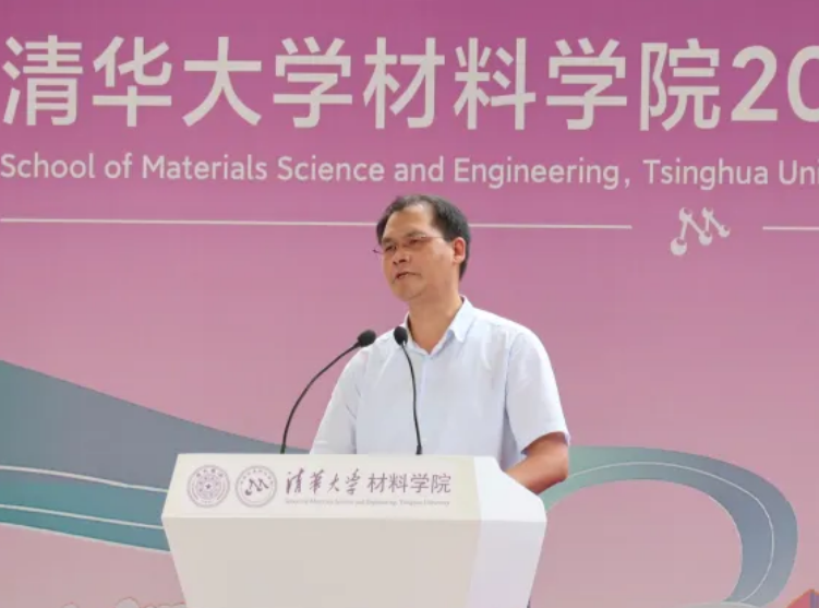 20220626-材子扬帆,征程远航——2022届乐竞(中国)一站式服务平台材料学院毕业典礼-骆雨阳-图1 林元华老师代表学院致辞.png