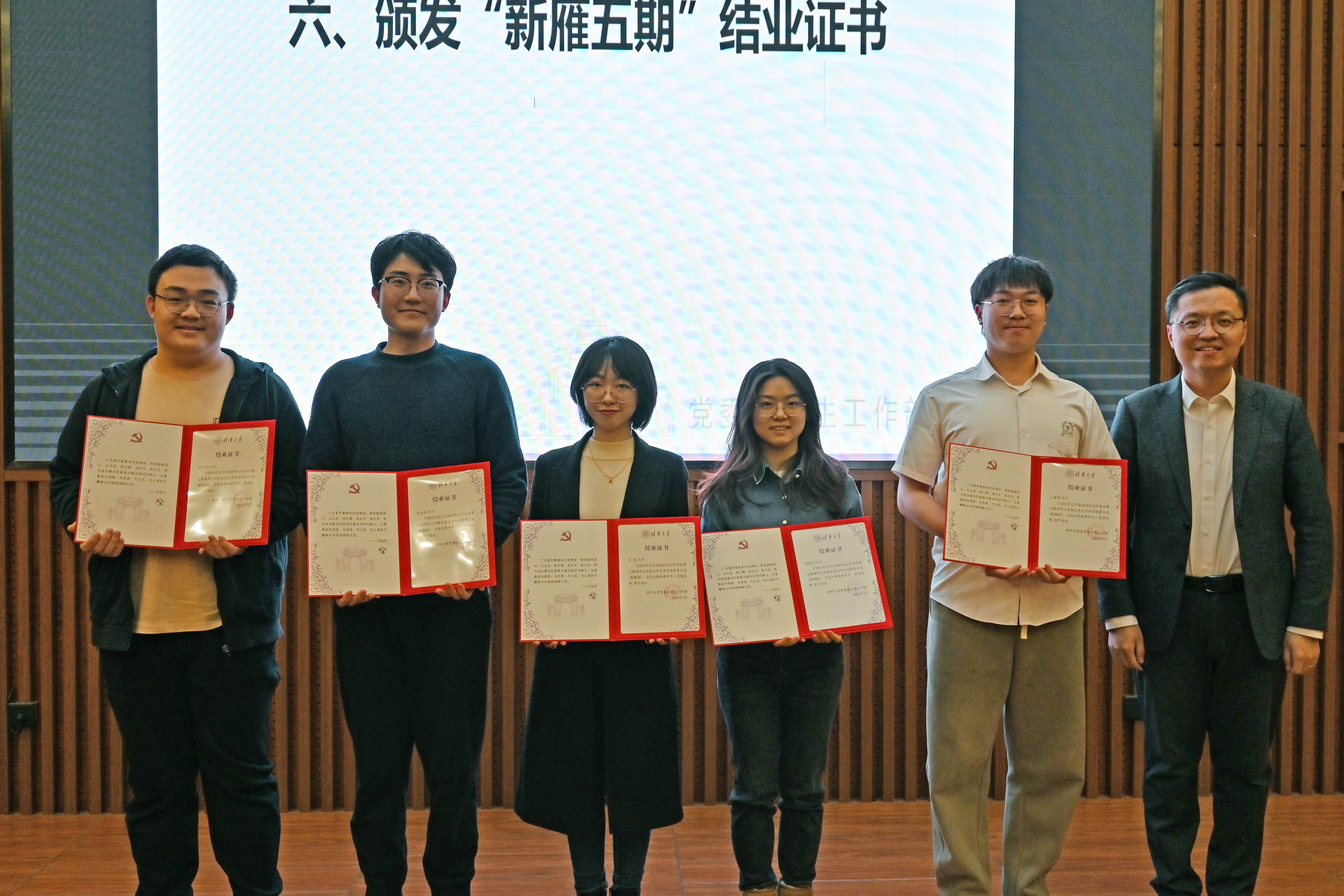 20240307-乐竞(中国)一站式服务平台新生党支书专项培养计划“新雁班”第五期结业仪式暨第七期开班仪式举行-无-颁发证书.jpg