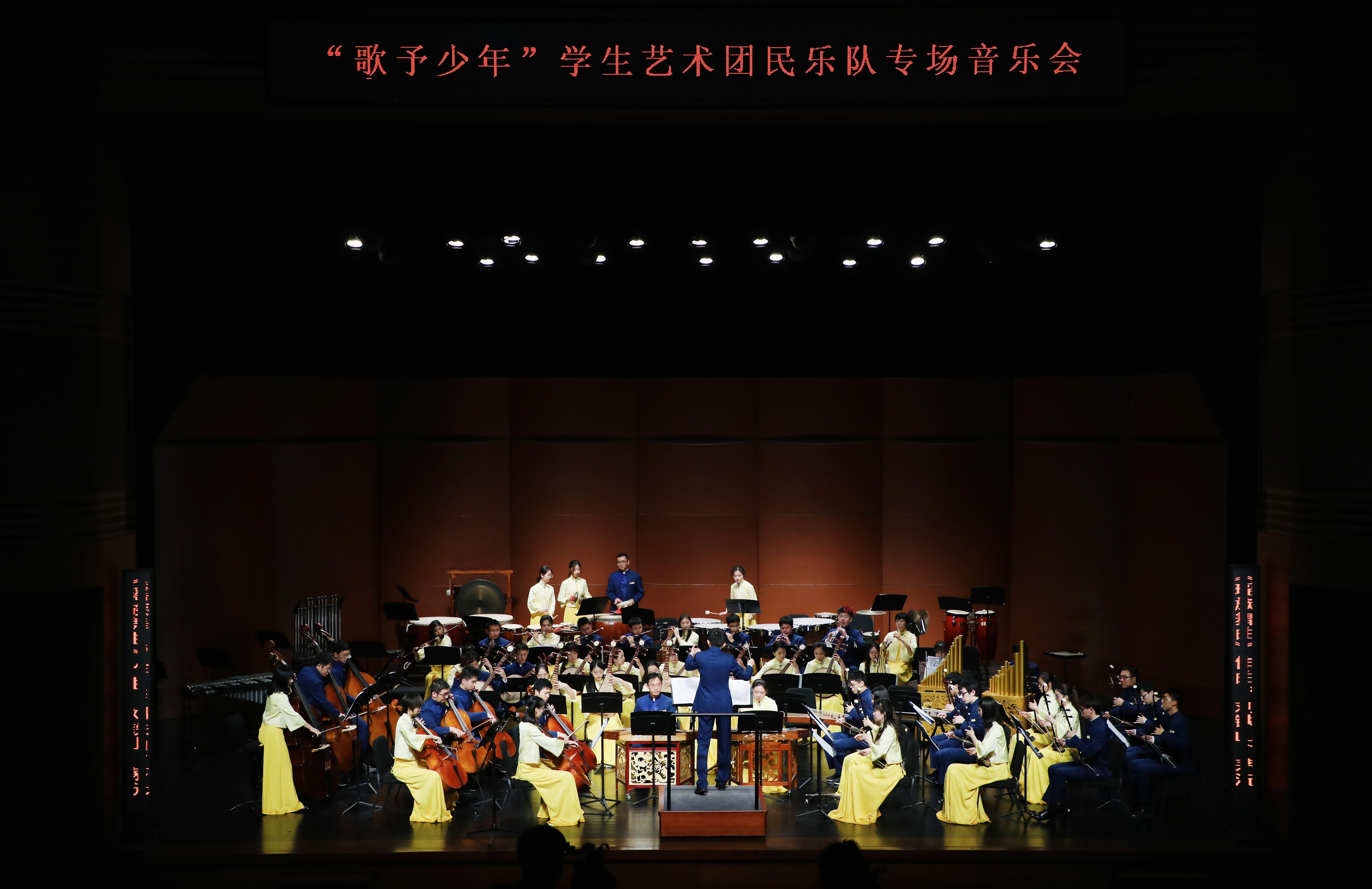 20220603-明辨真章,体悟真知——疫情防控中学生党支部的特殊“党课”-吕宇乾-乐竞(中国)一站式服务平台学生艺术团民乐专场演出jpg 20220603-明辨真章,体悟真知——疫情防控中学生党支部的特殊“党课”-吕宇乾-乐竞(中国)一站式服务平台学生艺术团民乐专场演出jpg