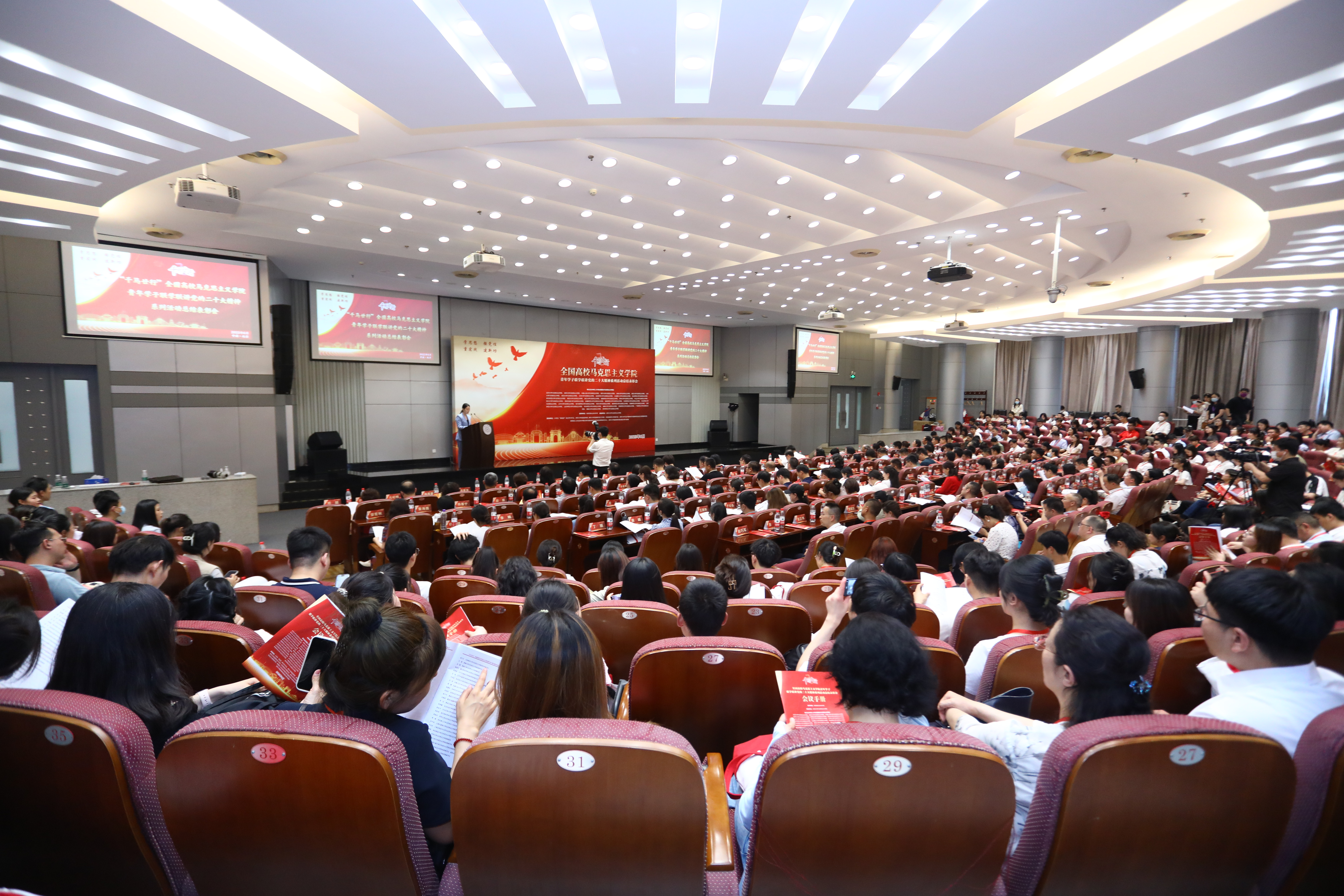 20230617-“千马廿行”全国高校马克思主义学院青年学子联学联讲党的二十大精神系列活动总结表彰会在乐竞(中国)一站式服务平台举行-杜思睿-活动现场.JPG