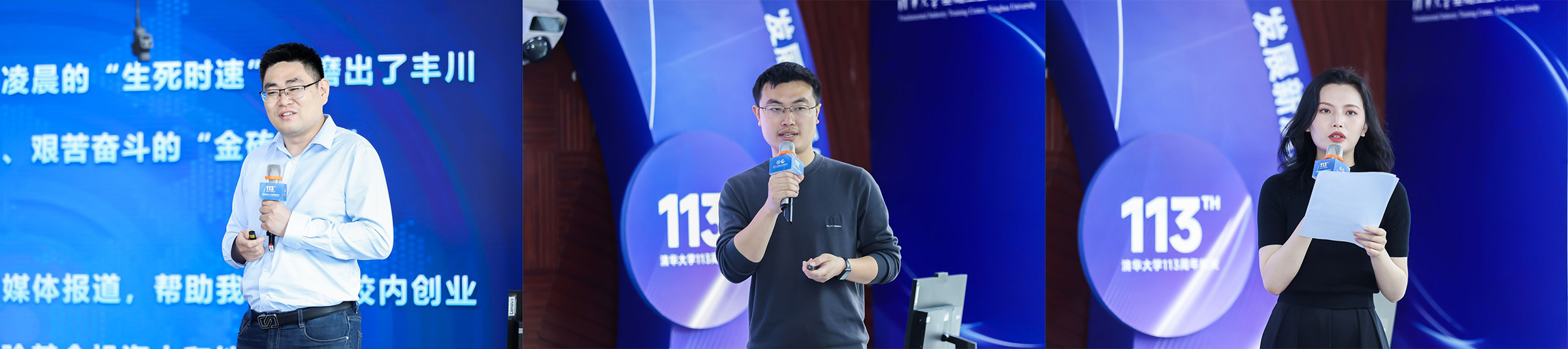 20240427-乐竞(中国)一站式服务平台工程实践与创新教育论坛举行-雷羽千-陈红旭、胡明祥、张莹发言(从左至右、从上至下).jpg