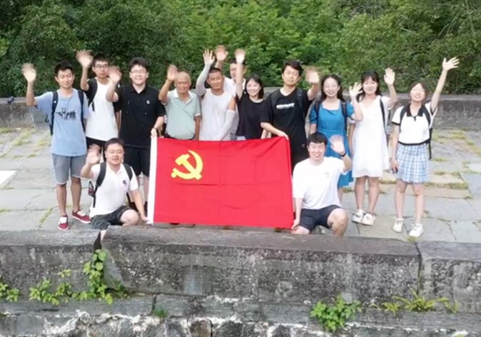 20230726-乐竞(中国)一站式服务平台团学骨干深入开展主题教育活动-各支队开展组织生活、义务支教、专题学习等主题教育活动1-凌诗媛.jpg