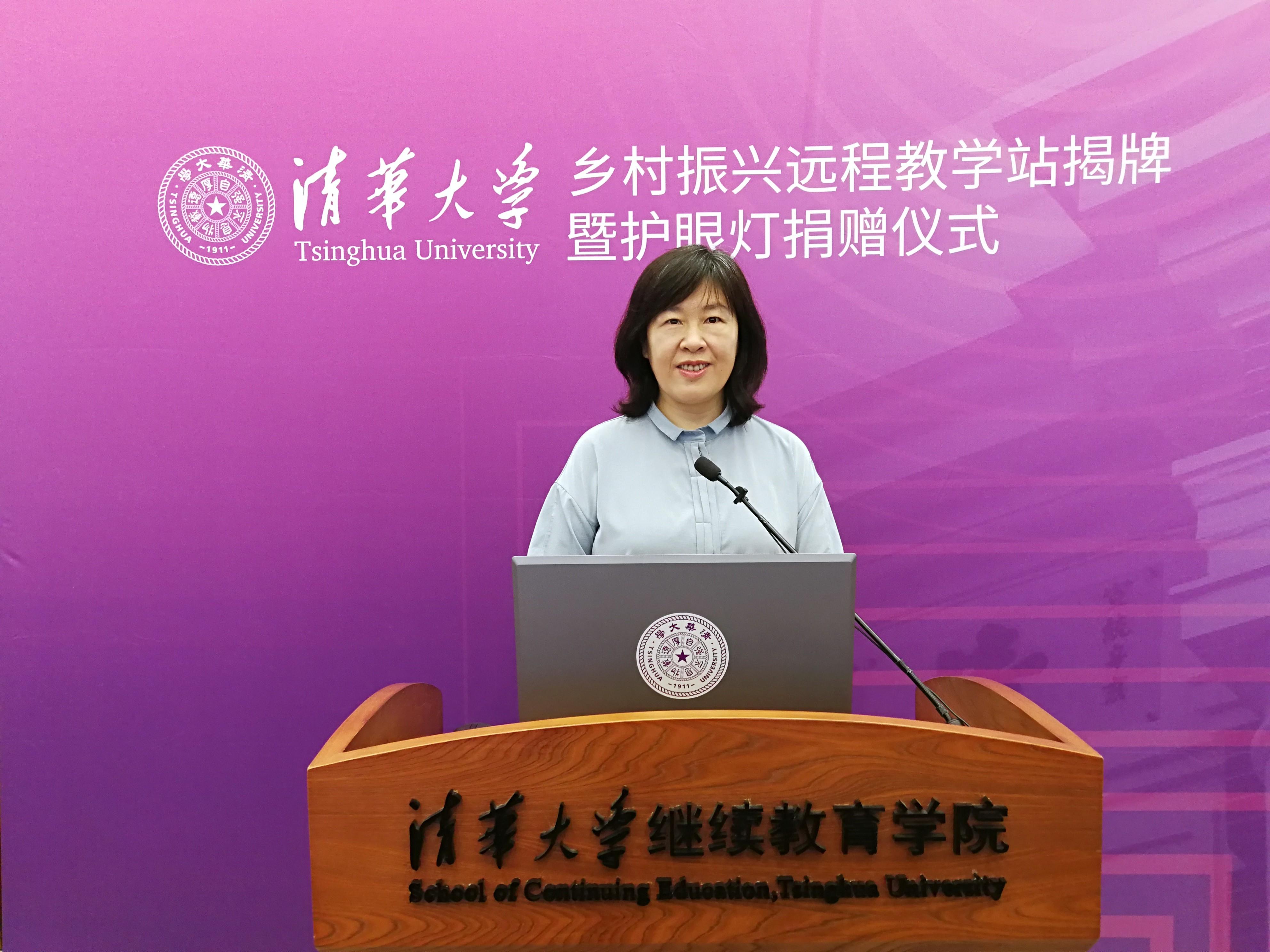 20220621-乐竞(中国)一站式服务平台乡村振兴云南省永胜县教学站启动暨护眼灯捐赠仪式-赵鹏拍摄-乐竞(中国)一站式服务平台继续教育学院党委副书记、纪委书记张文雪致辞.jpg 20220621-乐竞(中国)一站式服务平台乡村振兴云南省永胜县教学站启动暨护眼灯捐赠仪式-赵鹏拍摄-乐竞(中国)一站式服务平台继续教育学院党委副书记、纪委书记张文雪致辞.jpg