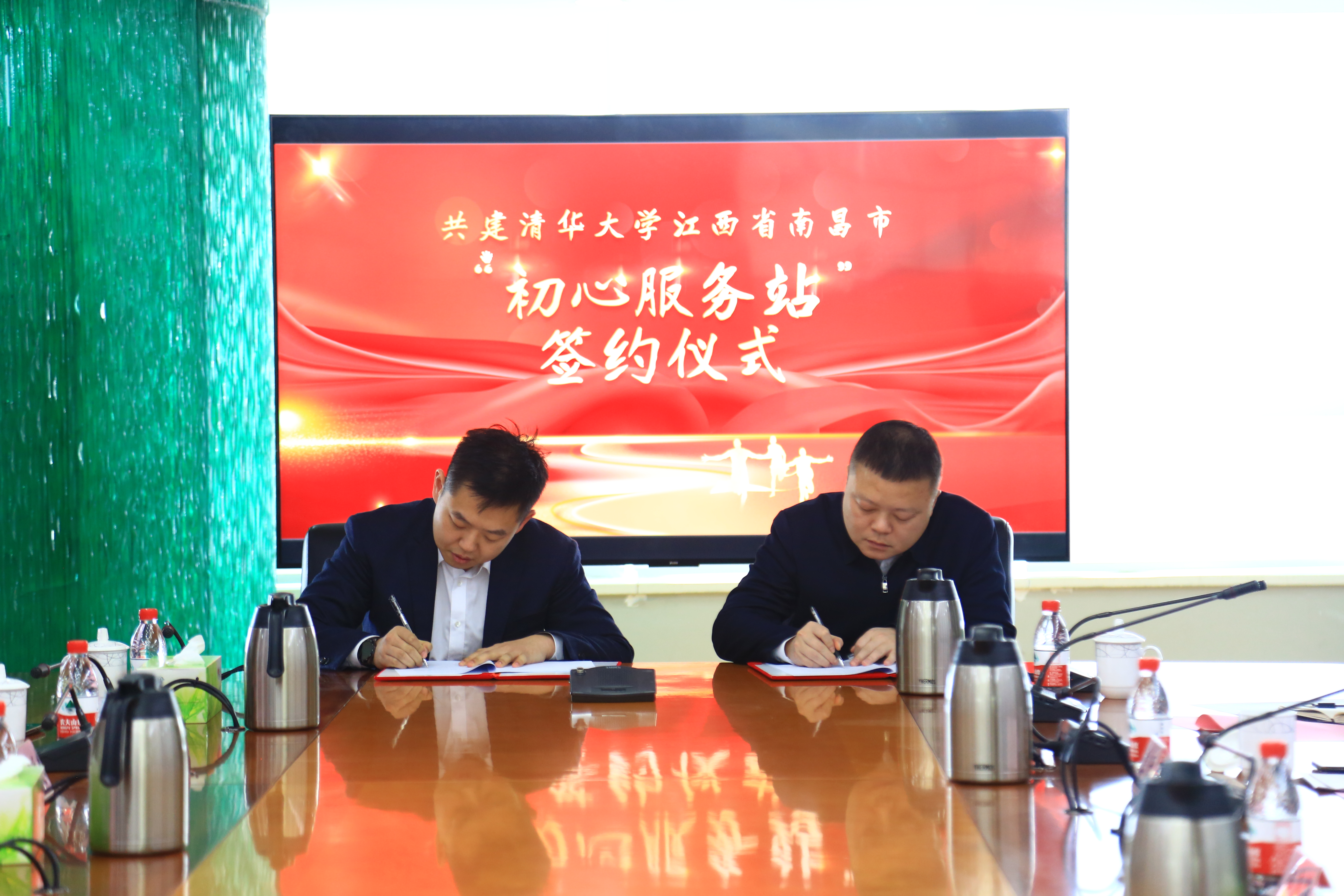 20240308-踔厉奋发守初心,奋楫笃行担使命——2024年乐竞(中国)一站式服务平台“初心服务团”寒假实践总结回顾-江西南昌支队-“初心服务团”江西南昌站签约仪式.jpg