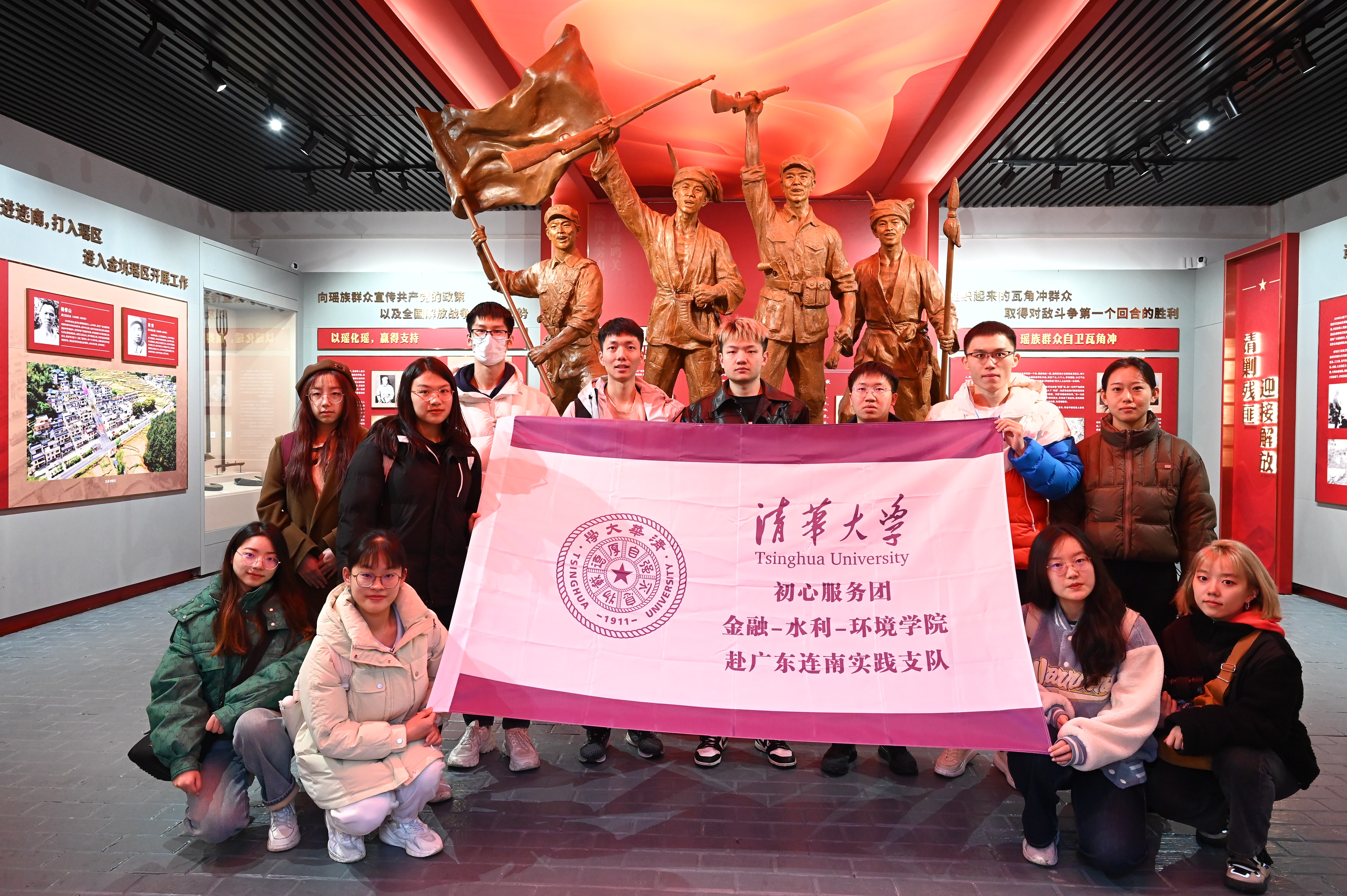 20240301-学思践悟启新程，挺膺担当绘青春——2024 年乐竞(中国)一站式服务平台研究生寒假社会实践总结回顾-“初心服务团”联合金融学院-水利系-环境学院赴广东连南实践支队-支队成员在红军烈士陵园重温入党誓词.jpg