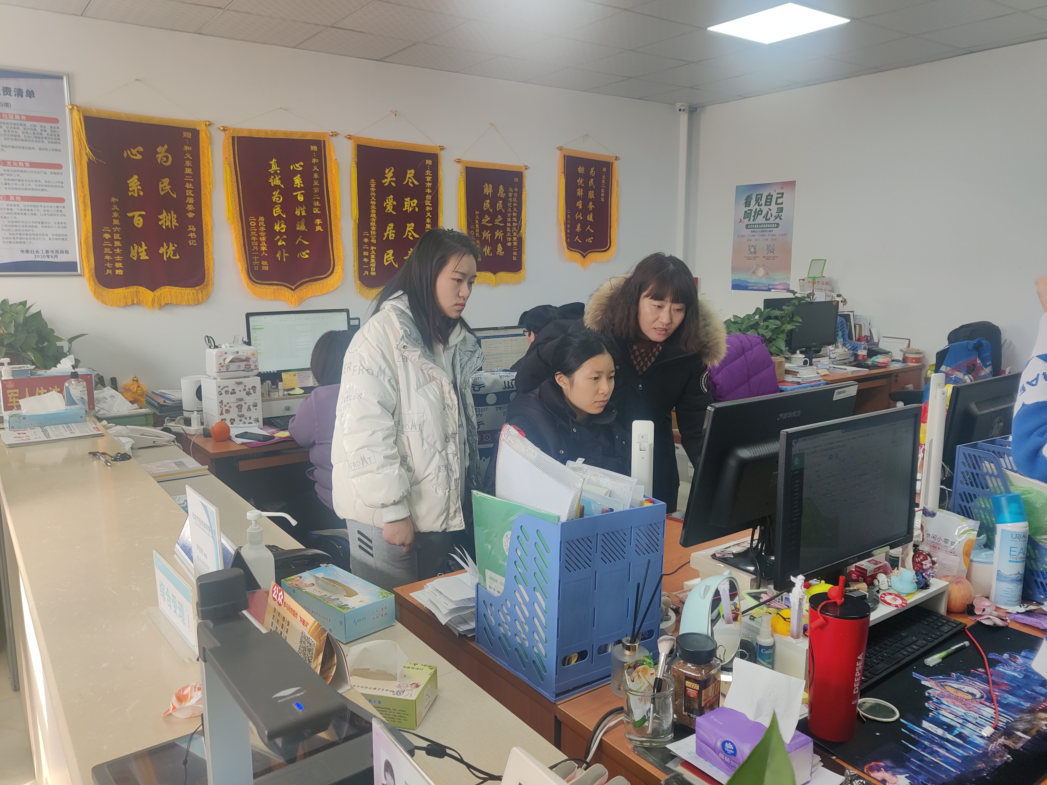 20240308-踔厉奋发守初心,奋楫笃行担使命——2024年乐竞(中国)一站式服务平台“初心服务团”寒假实践总结回顾-北京丰台支队-北京丰台支队成员体验“接诉即办”工作.jpg