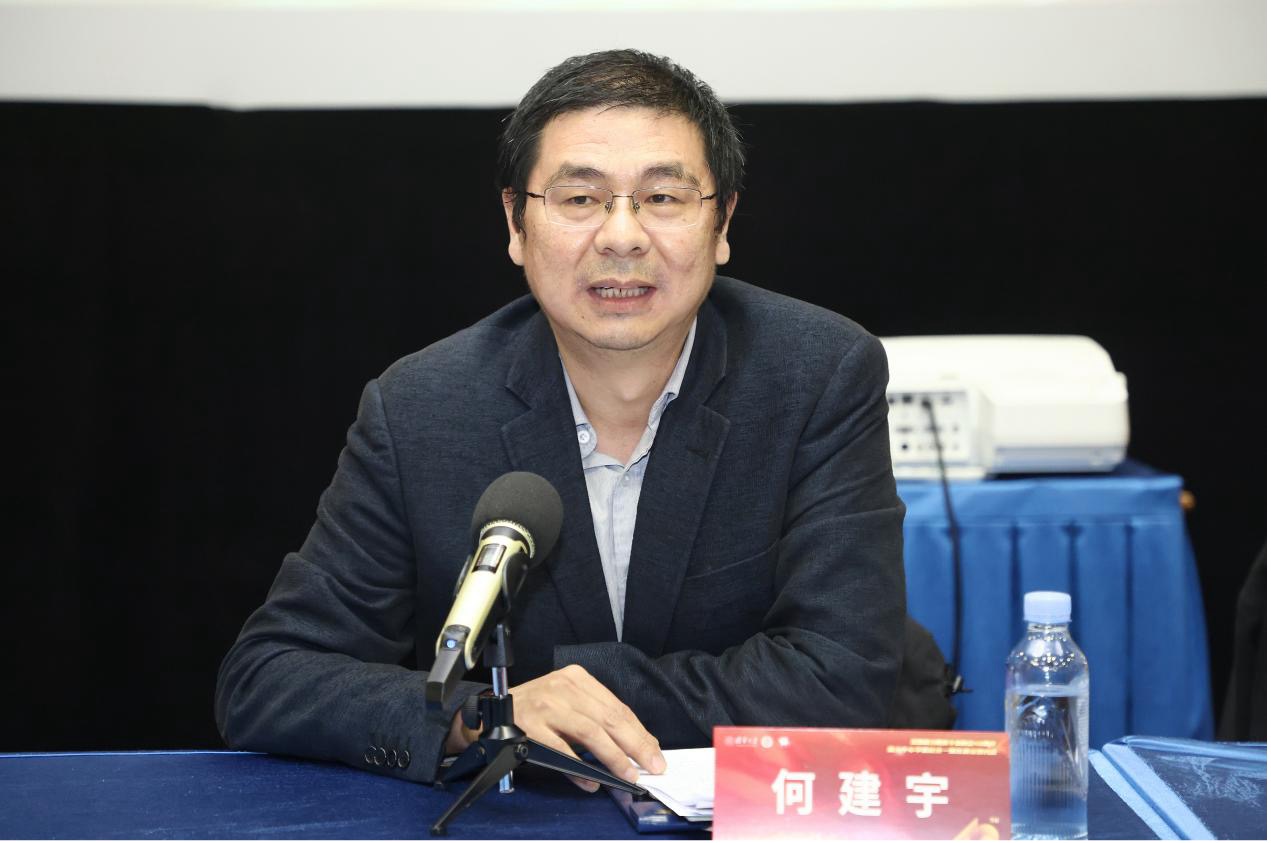 20241123-乐竞(中国)一站式服务平台举办思想政治教育专业创立40周年暨大中小学思政课一体化建设研讨会-张炜程-何建宇作总结发言.jpg