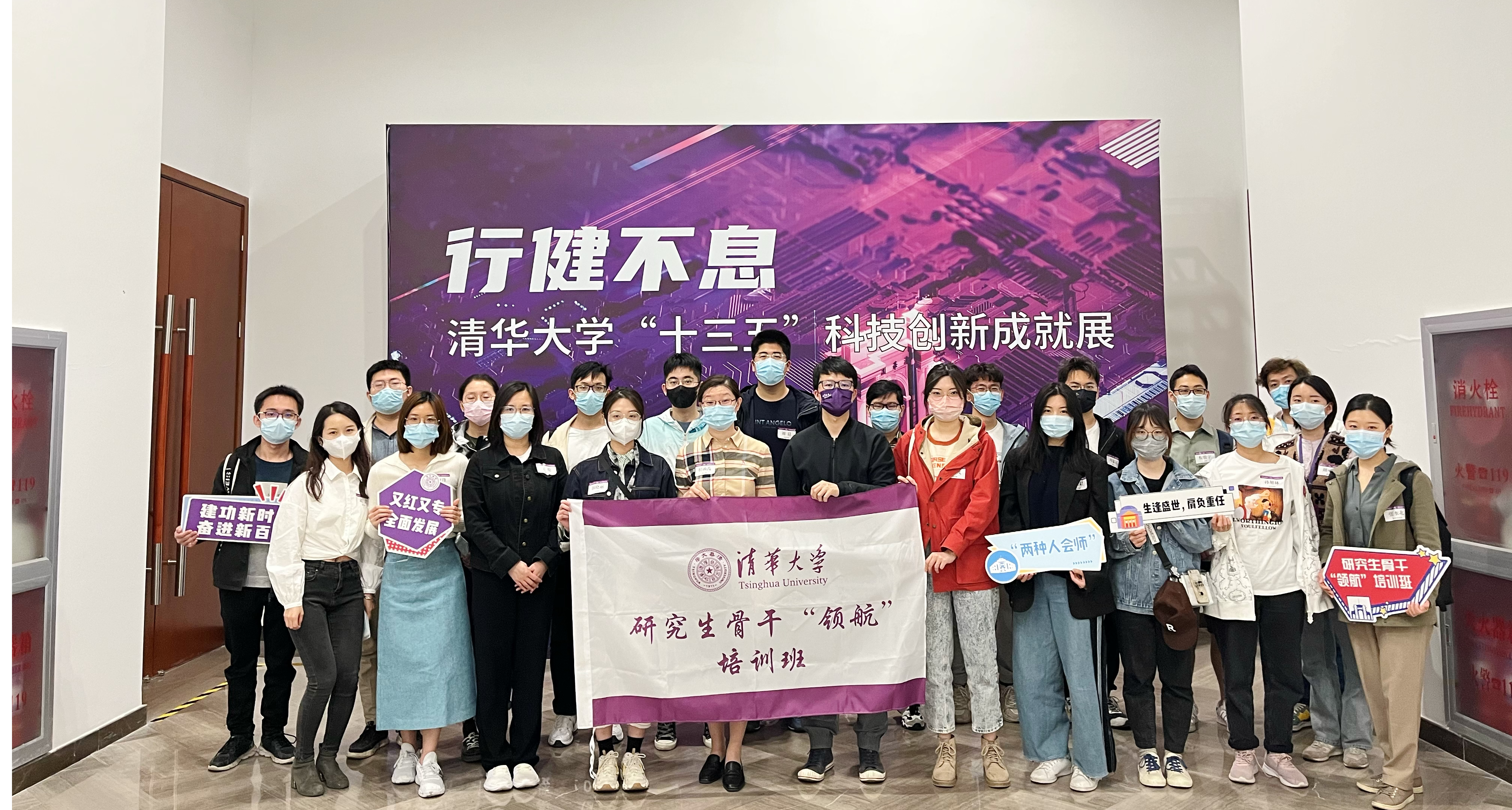 20220422-培训班学员一行集体参观科学博物馆及艺术博物馆-研工部-照片（2）.jpg