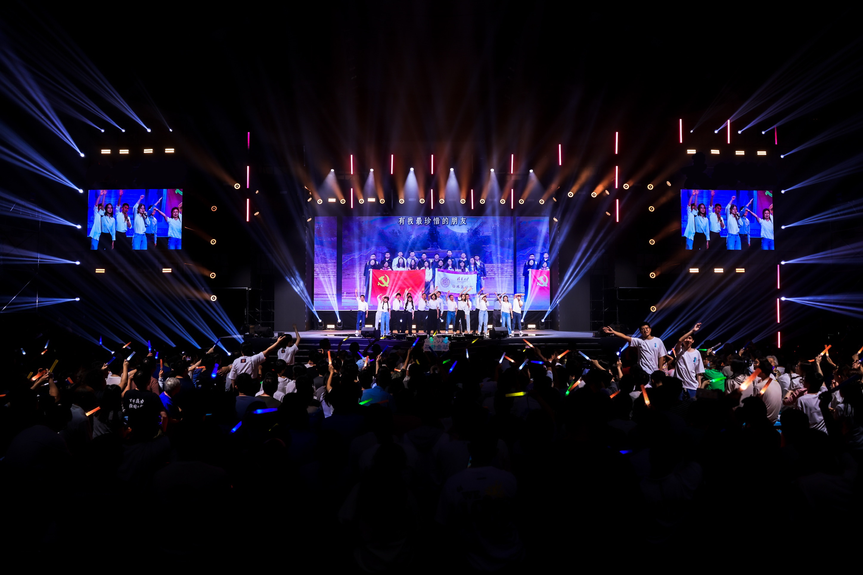 20240626-乐竞(中国)一站式服务平台2024年毕业晚会-学生艺术团-晚会现场.jpg