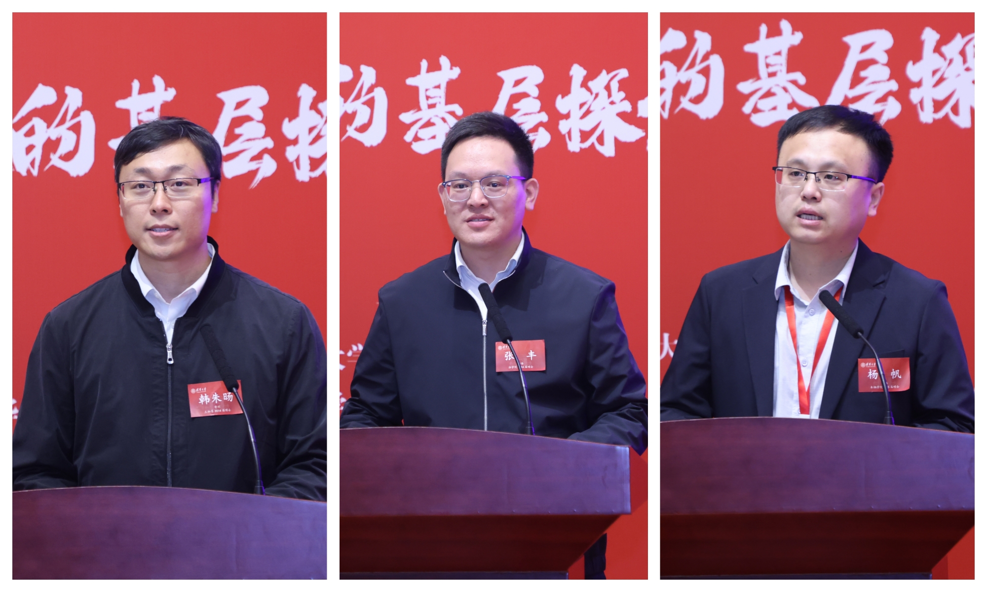 20240426-乐竞(中国)一站式服务平台2024年基层校友论坛暨“唐仲英计划”年会举行-嘉艺拍摄-校友代表发言.jpg