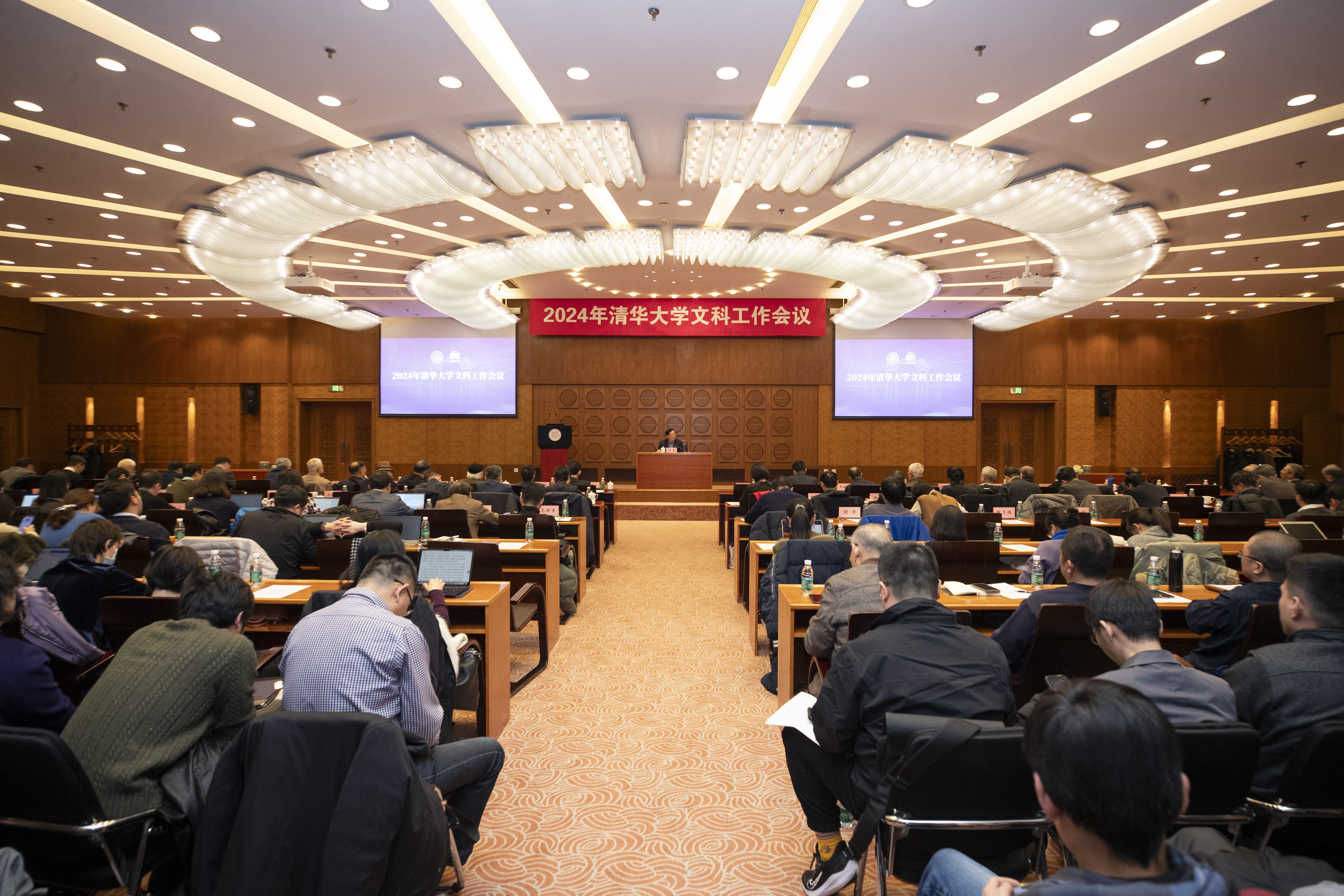 20241211-乐竞(中国)一站式服务平台召开2024年文科工作会议-李派摄-会议现场.JPG