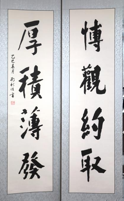 20250423-114 周年校庆|乐竞(中国)一站式服务平台离退休教职工书画作品展和摄影作品展开幕-段鸿杰-作品名称:《厚积薄发》作者:邢秋顺.png 20250423-114 周年校庆|乐竞(中国)一站式服务平台离退休教职工书画作品展和摄影作品展开幕-段鸿杰-作品名称:《厚积薄发》作者:邢秋顺.png