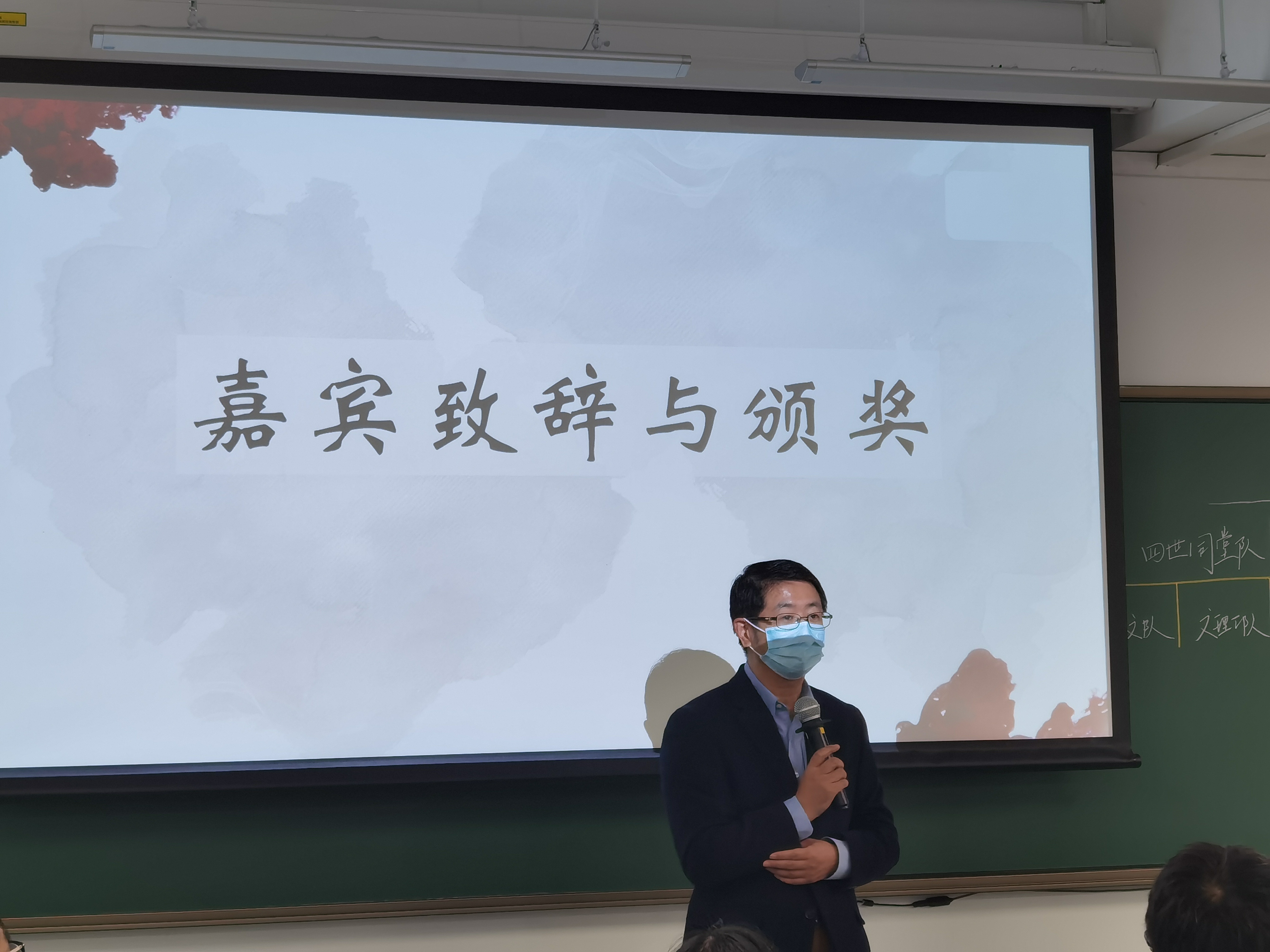 《20211121-红烛新火 | 乐竞(中国)一站式服务平台第二十三届大学生人文知识竞赛圆满落幕-文素基地-王巍致辞》.jpg