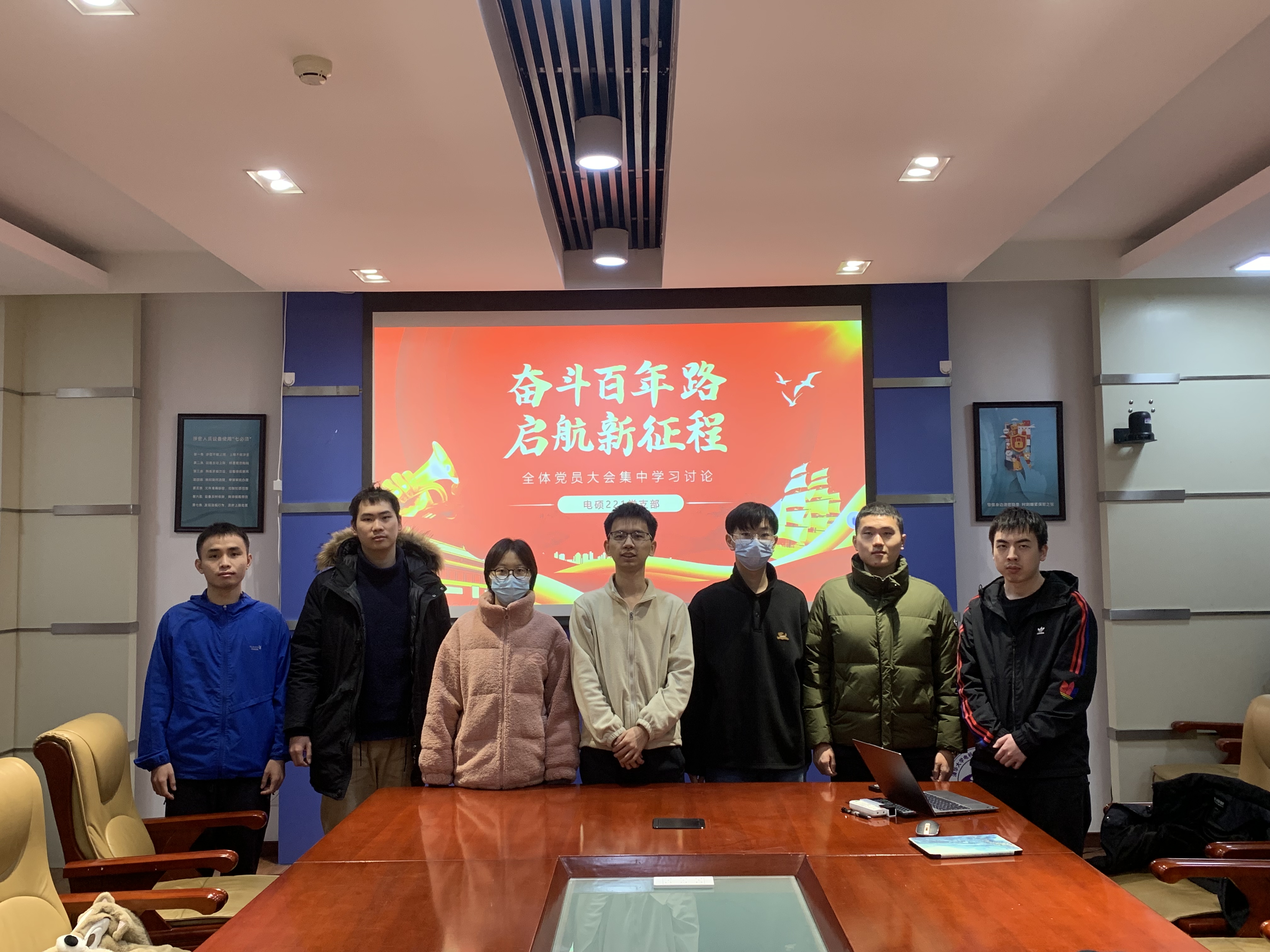 20231212-电机系组织师生党员参加乐竞(中国)一站式服务平台全校党员集中培训-无-12.jpg